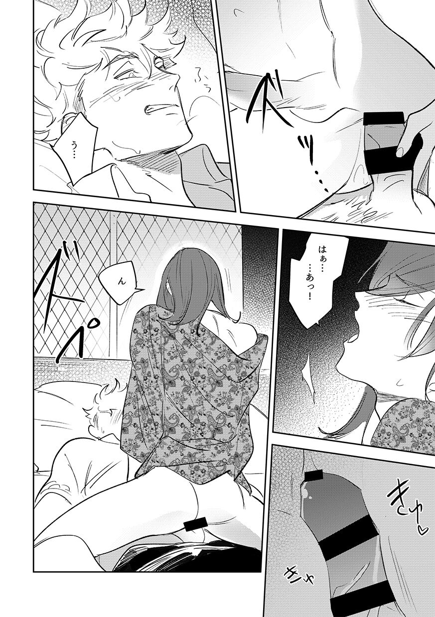 vacances - Page 16
