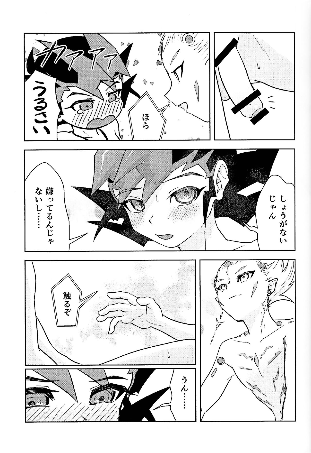 Preview page 5