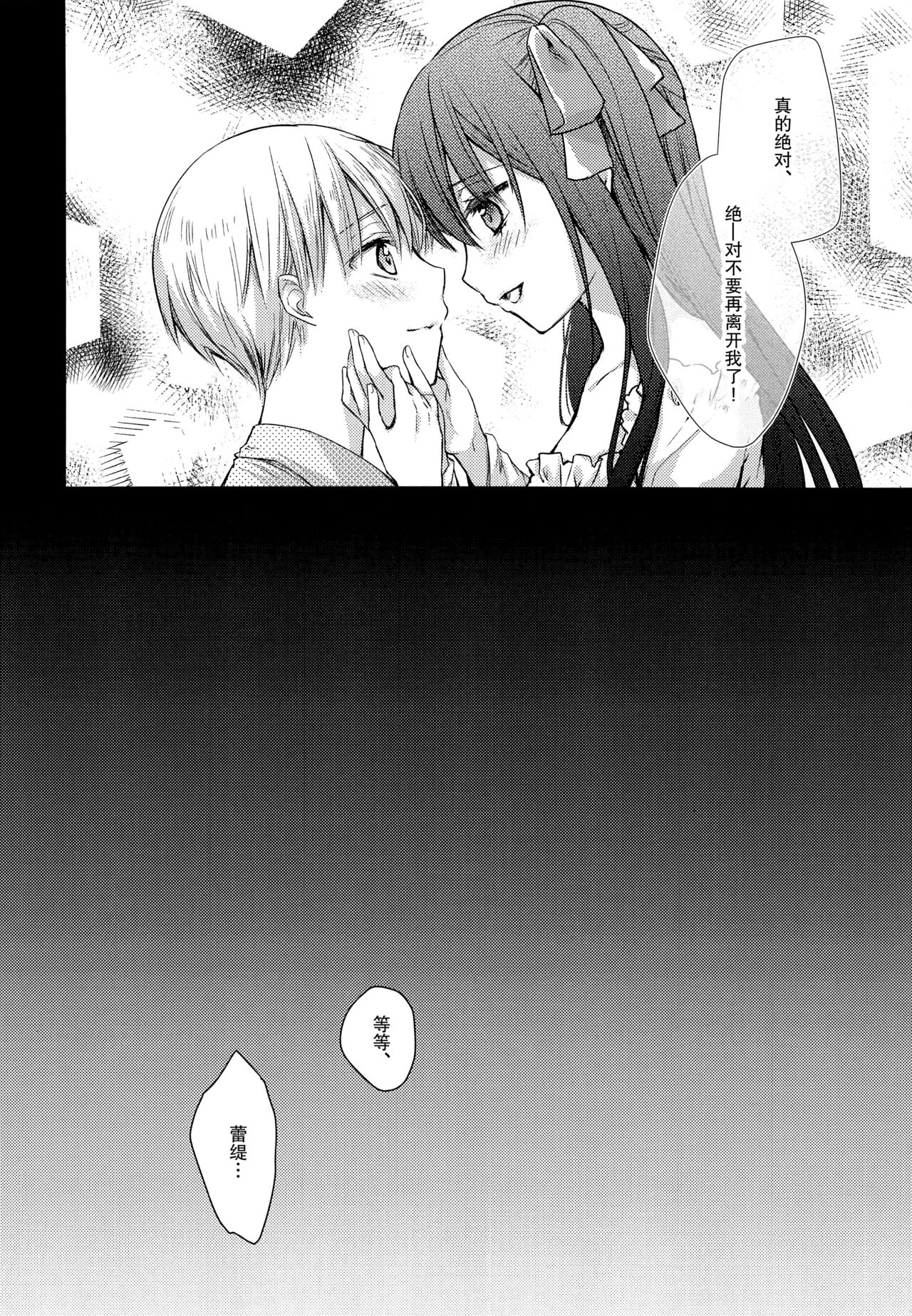 side - Page 28