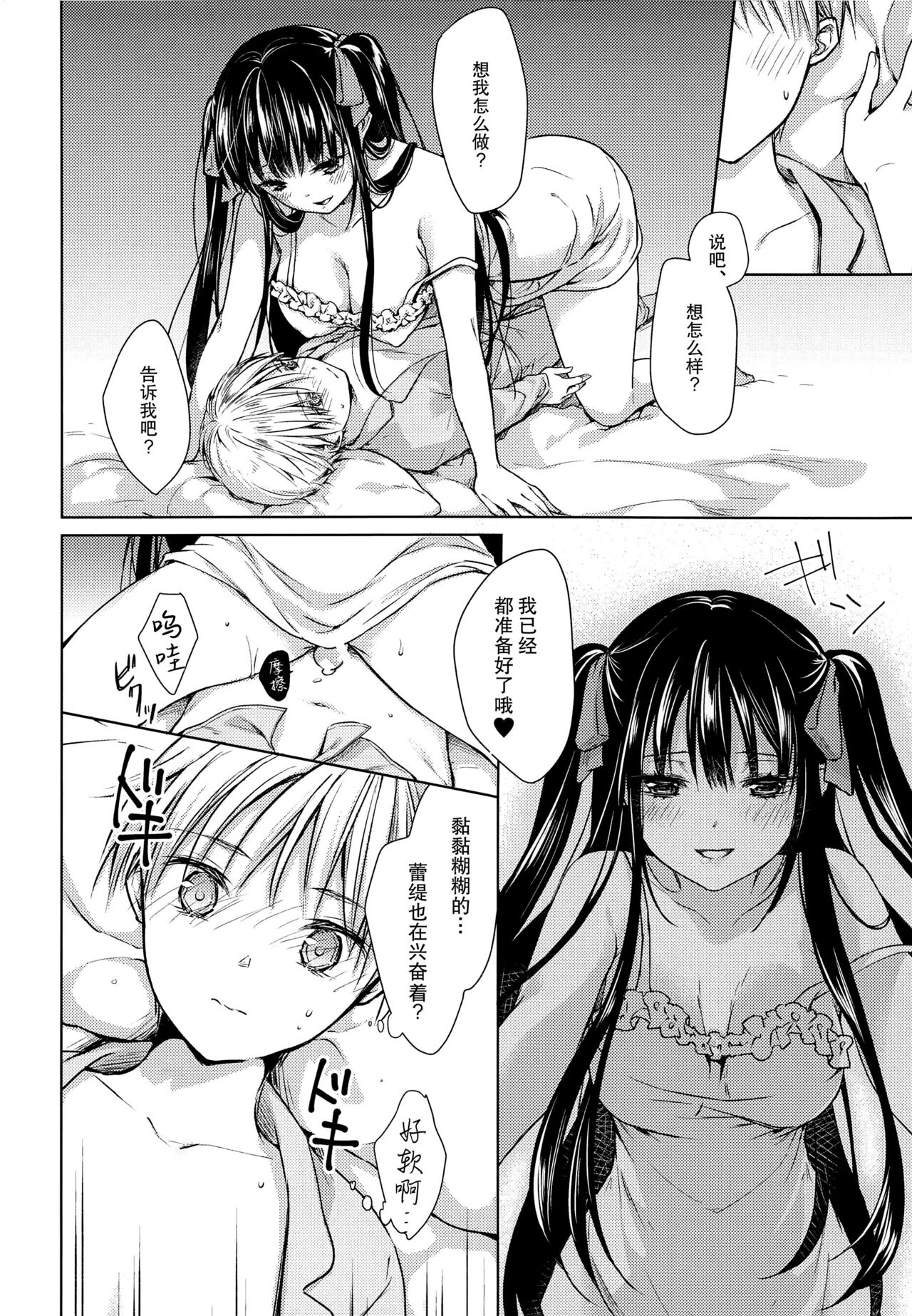 side - Page 32