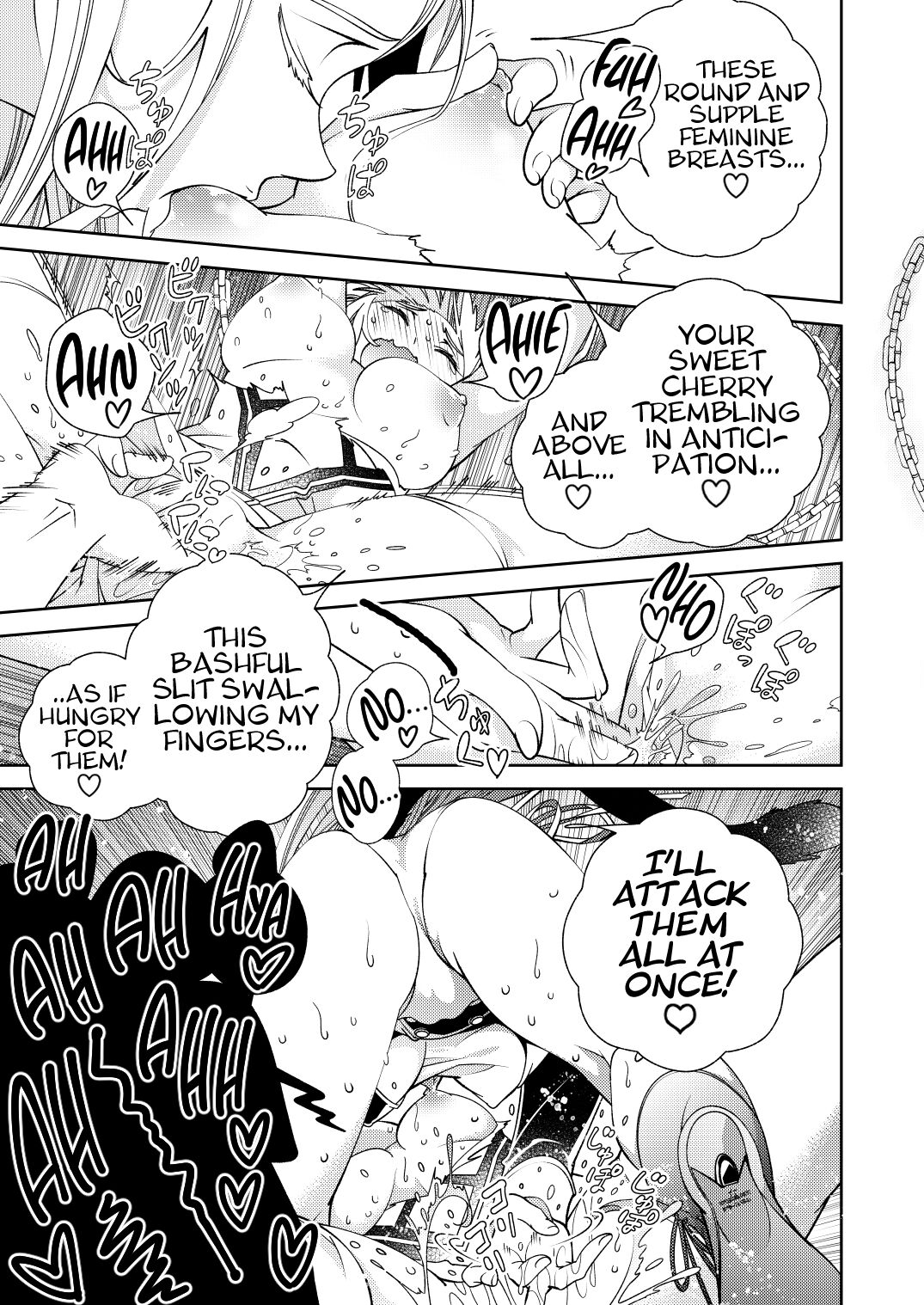 BORDER LINE!! 2 - Page 13