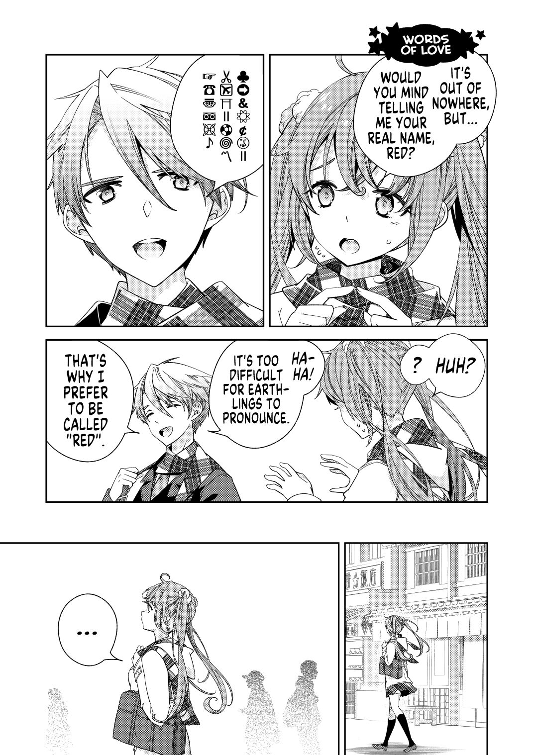 BORDER LINE!! 2 - Page 23