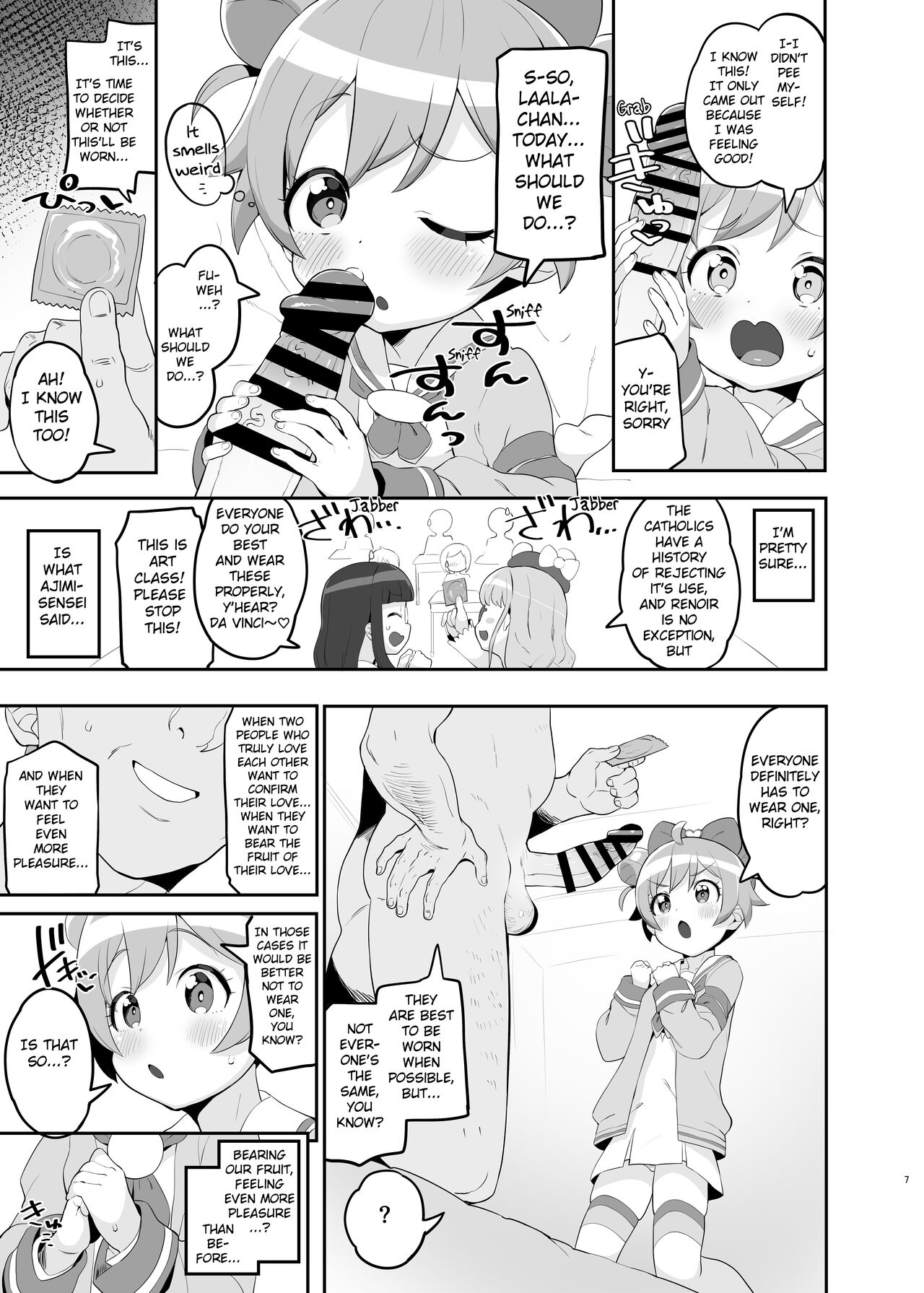 Laala no Gomenne - Page 6