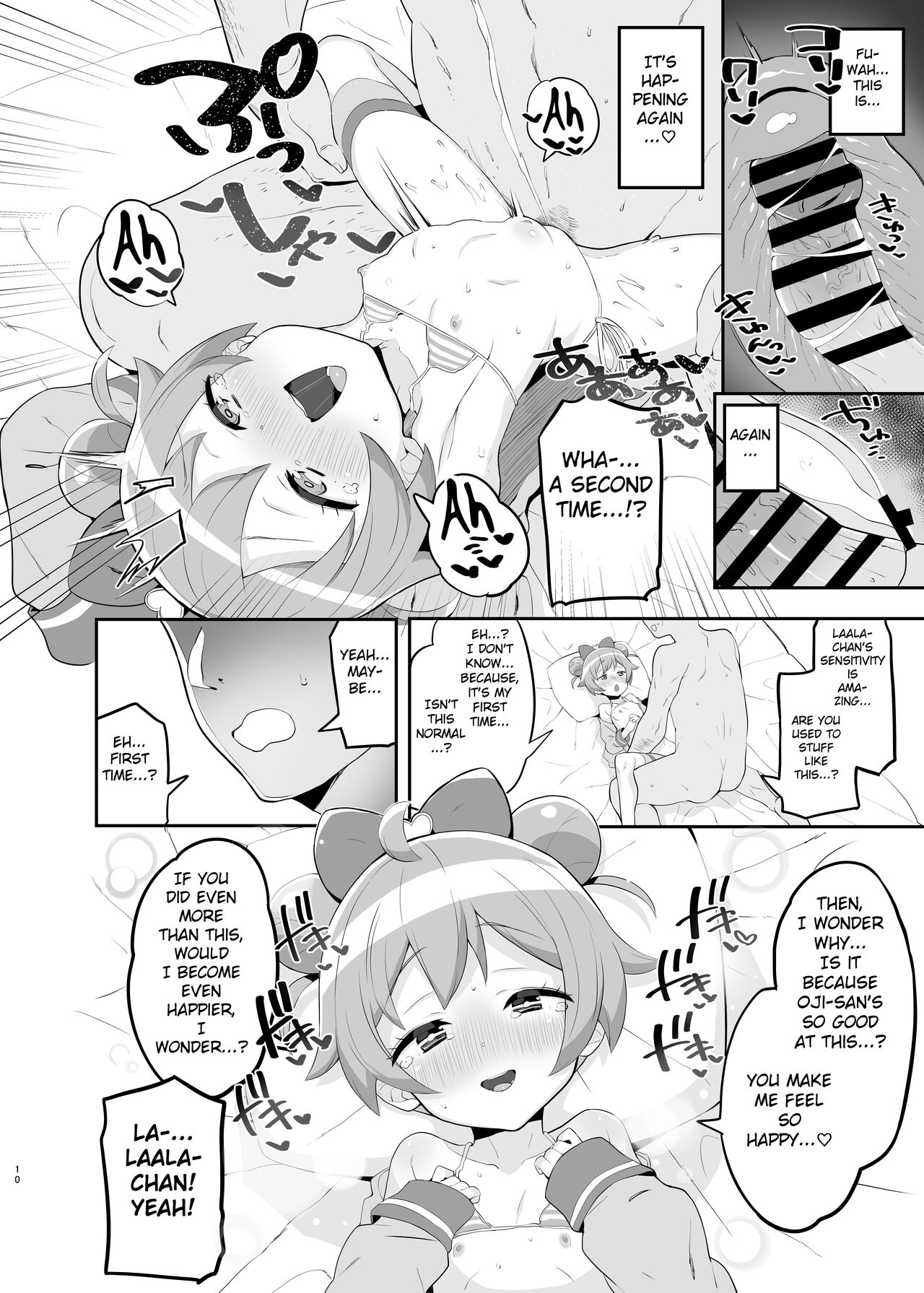 Laala no Gomenne - Page 9