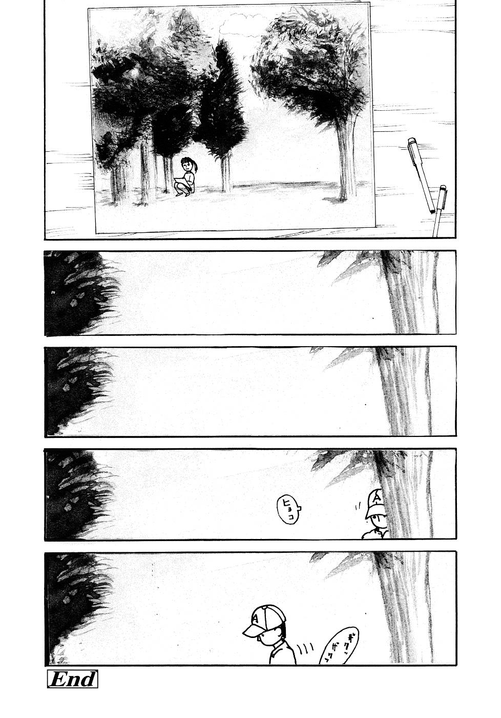 Yomi no Machi - Page 180