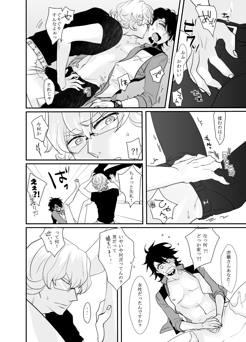 Preview page 5