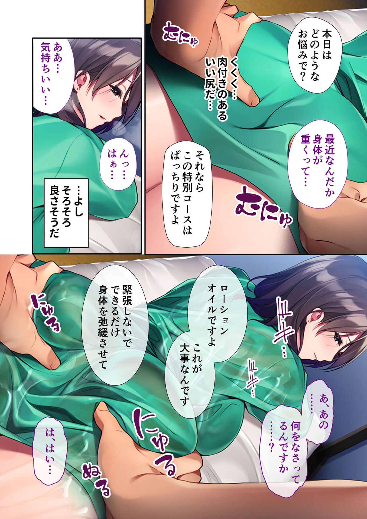 Preview page 7