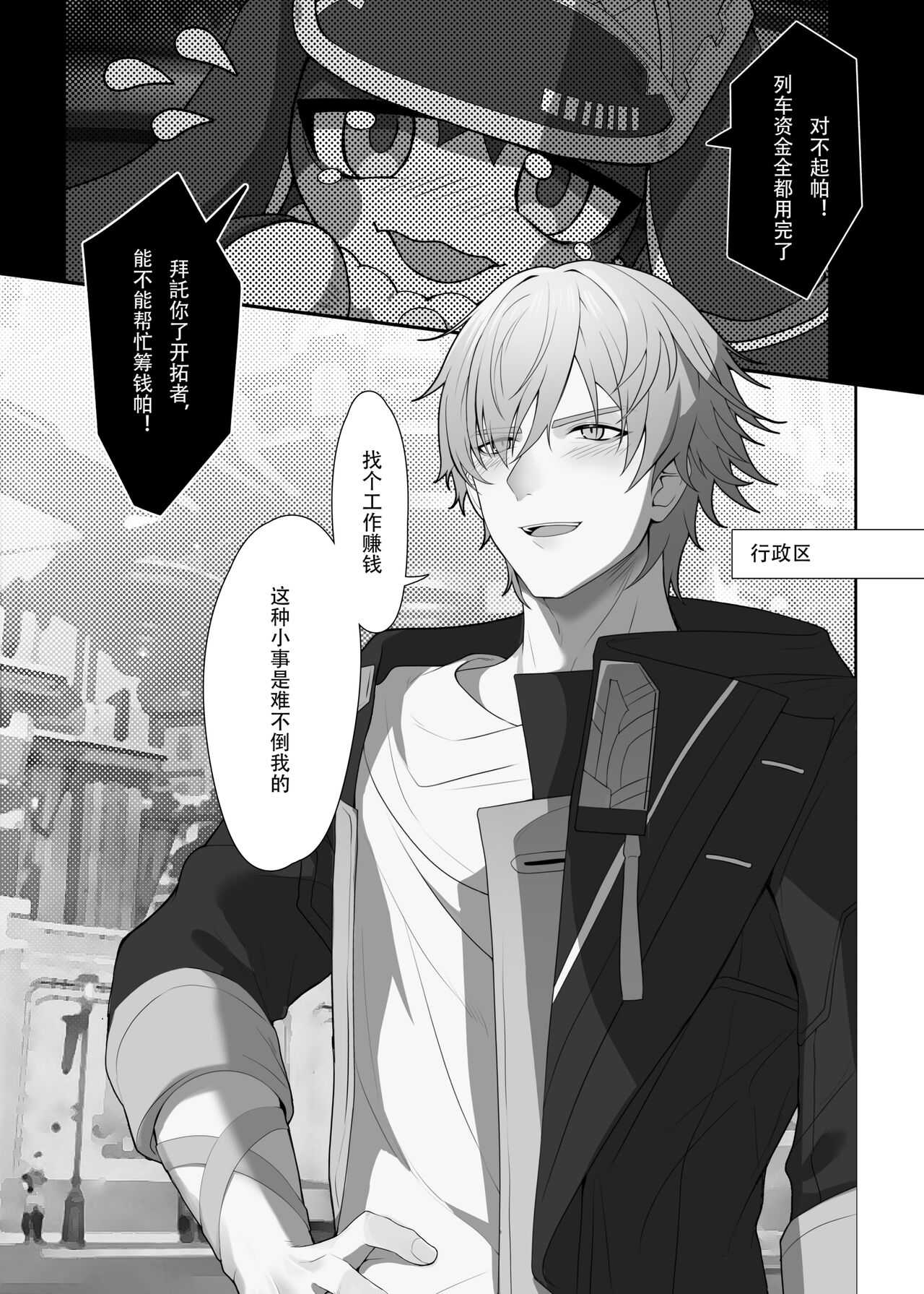Preview page 4