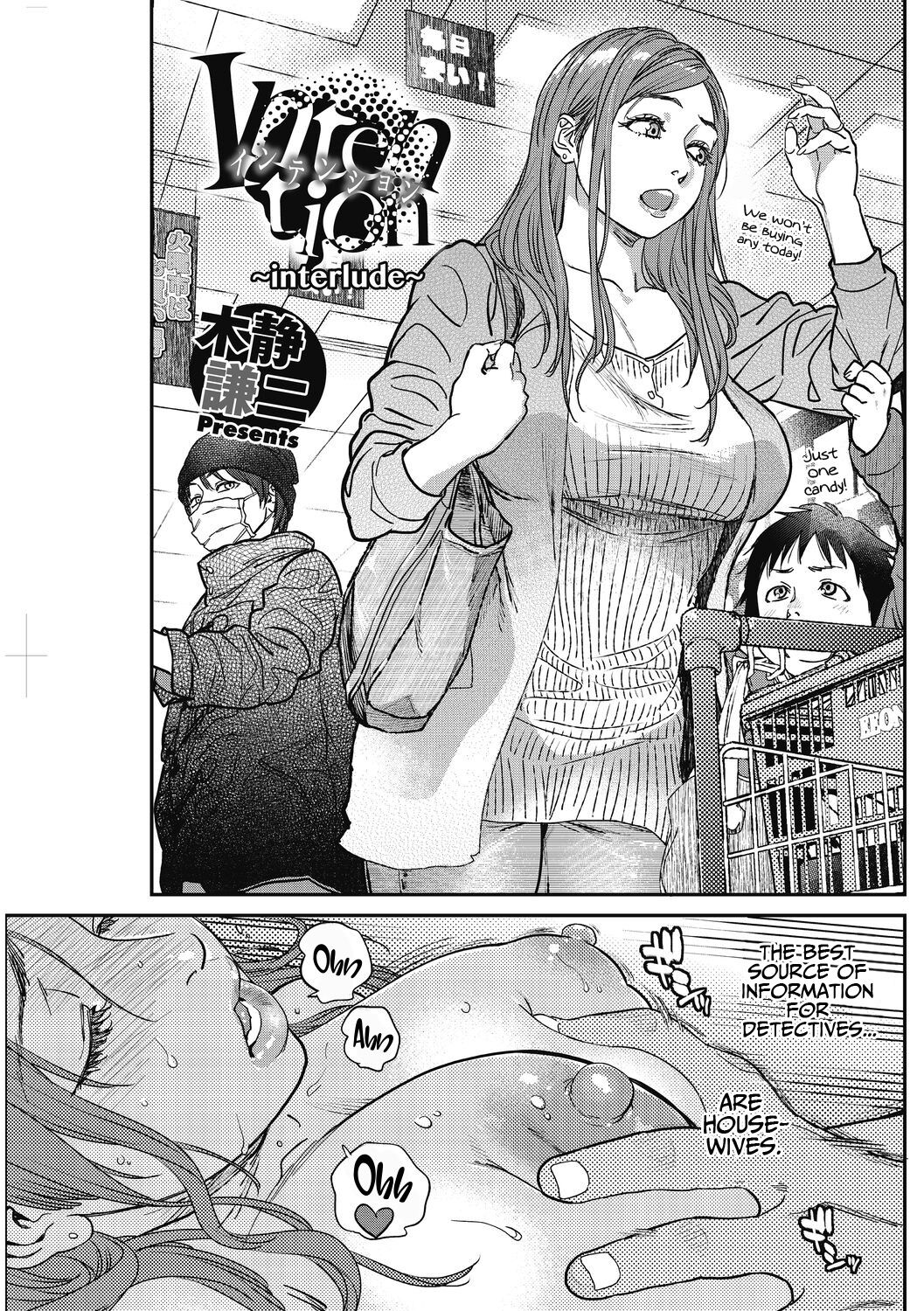 Intention 1-9 - Page 58