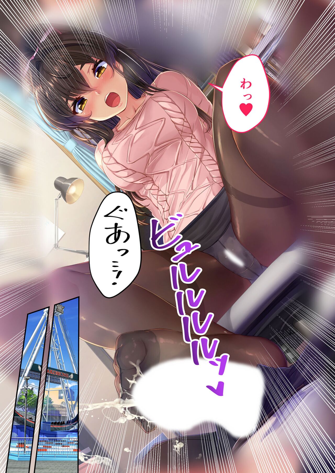 絶頂天国vol21 ～純愛なでしこエッチ！！満たされ過ぎる甘トロ溺愛～【シチュコレ！シリーズ】 - Page 29