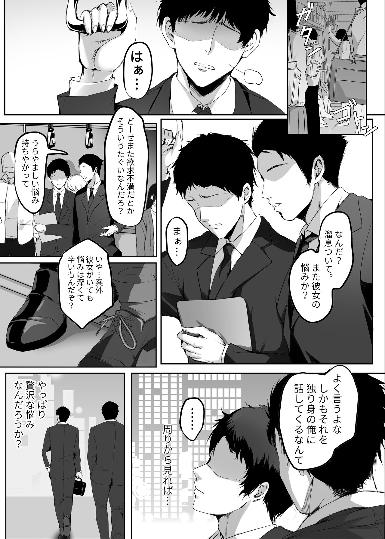 Numaru. - Page 2