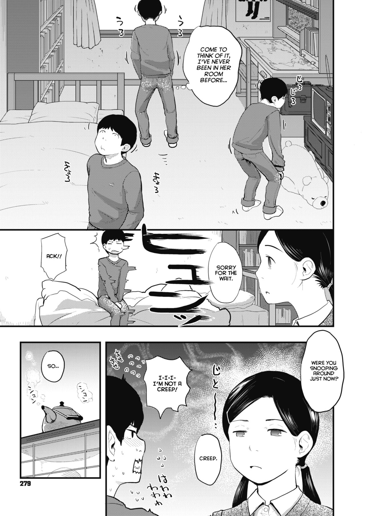 80s Chapter 1-3 - Page 53