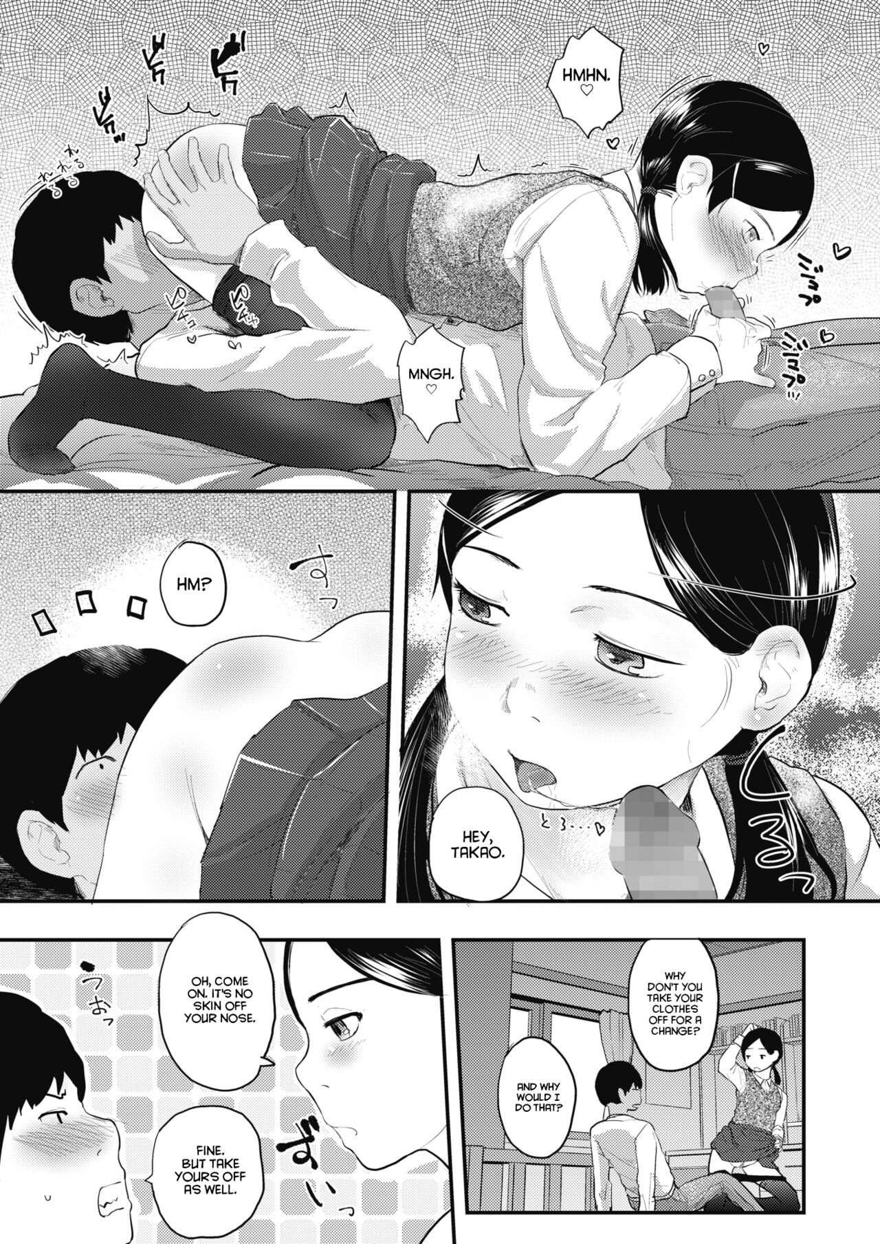 80s Chapter 1-3 - Page 63
