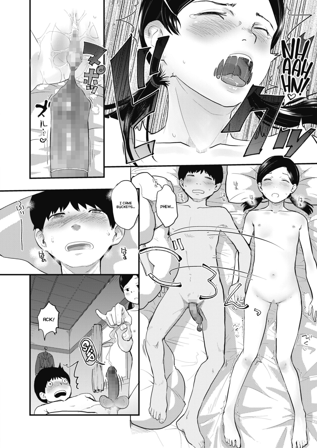 80s Chapter 1-3 - Page 70