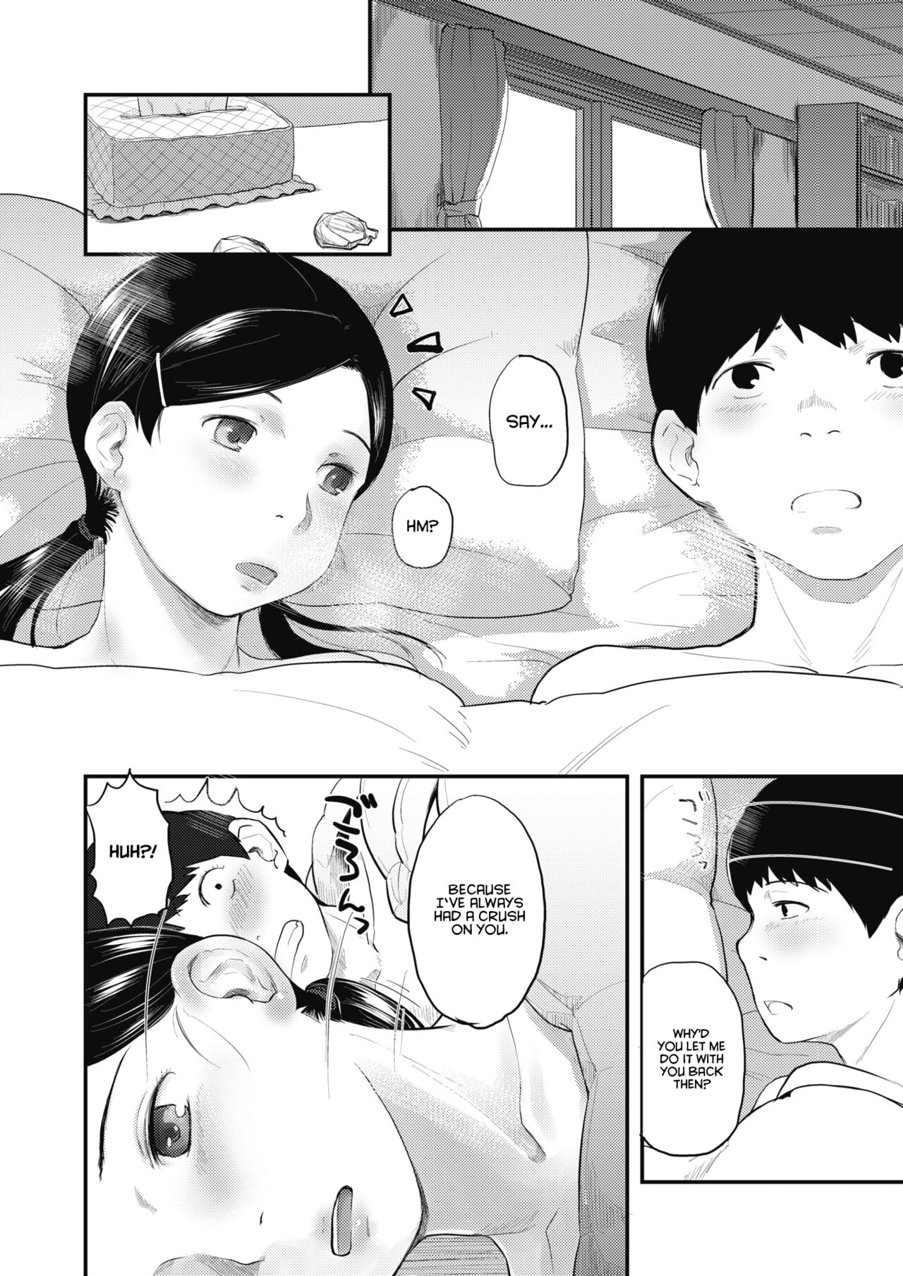 80s Chapter 1-3 - Page 76