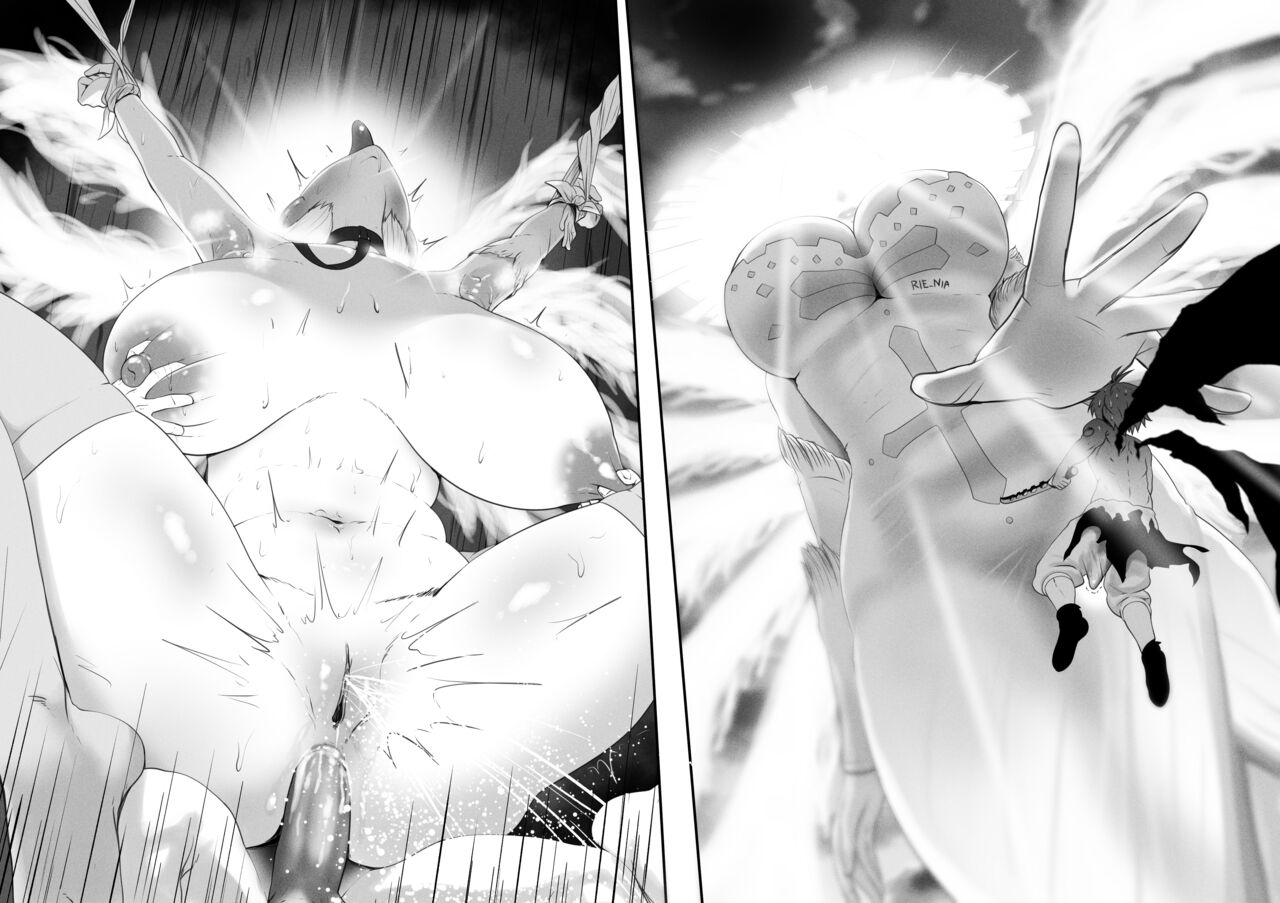Supreme Deity - Page 2