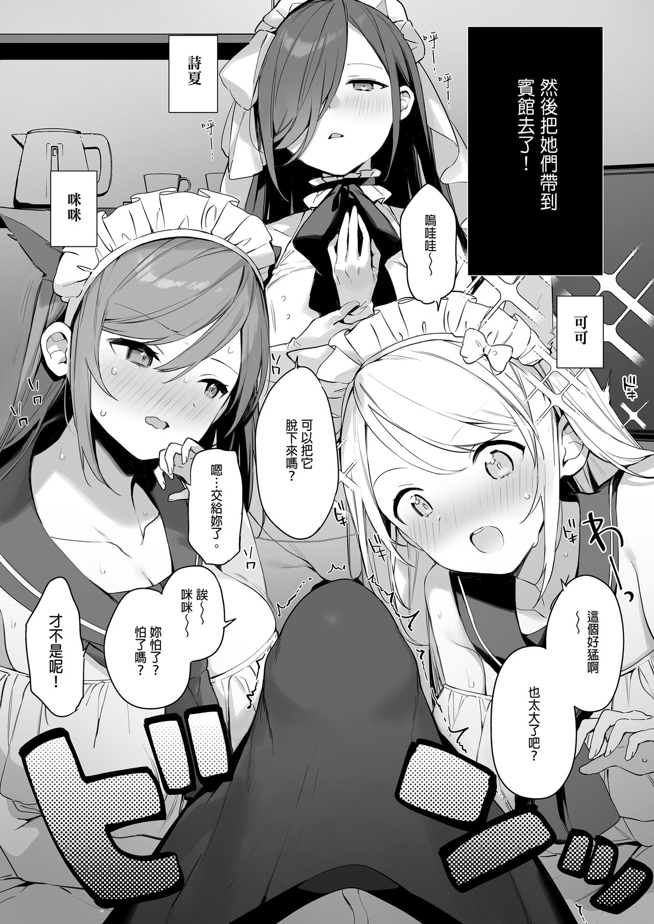 催淫コミケ ｜催淫COMIKE - Page 40