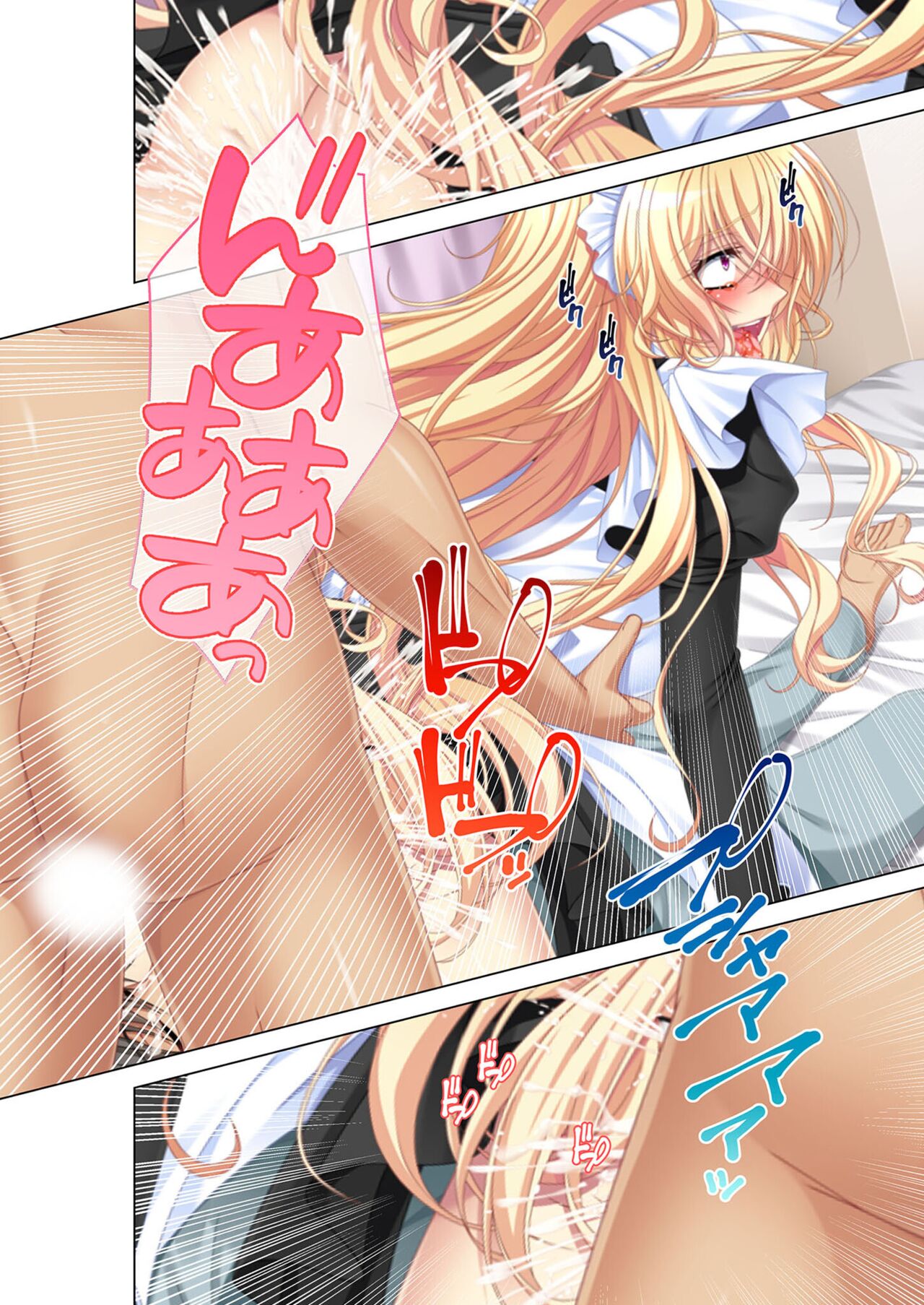 絶頂天国vol45 ～寝取られ彼女は堪え性ゼロ！？絶頂即堕ちする身体の持ち主～【シチュコレ！シリーズ】 - Page 220