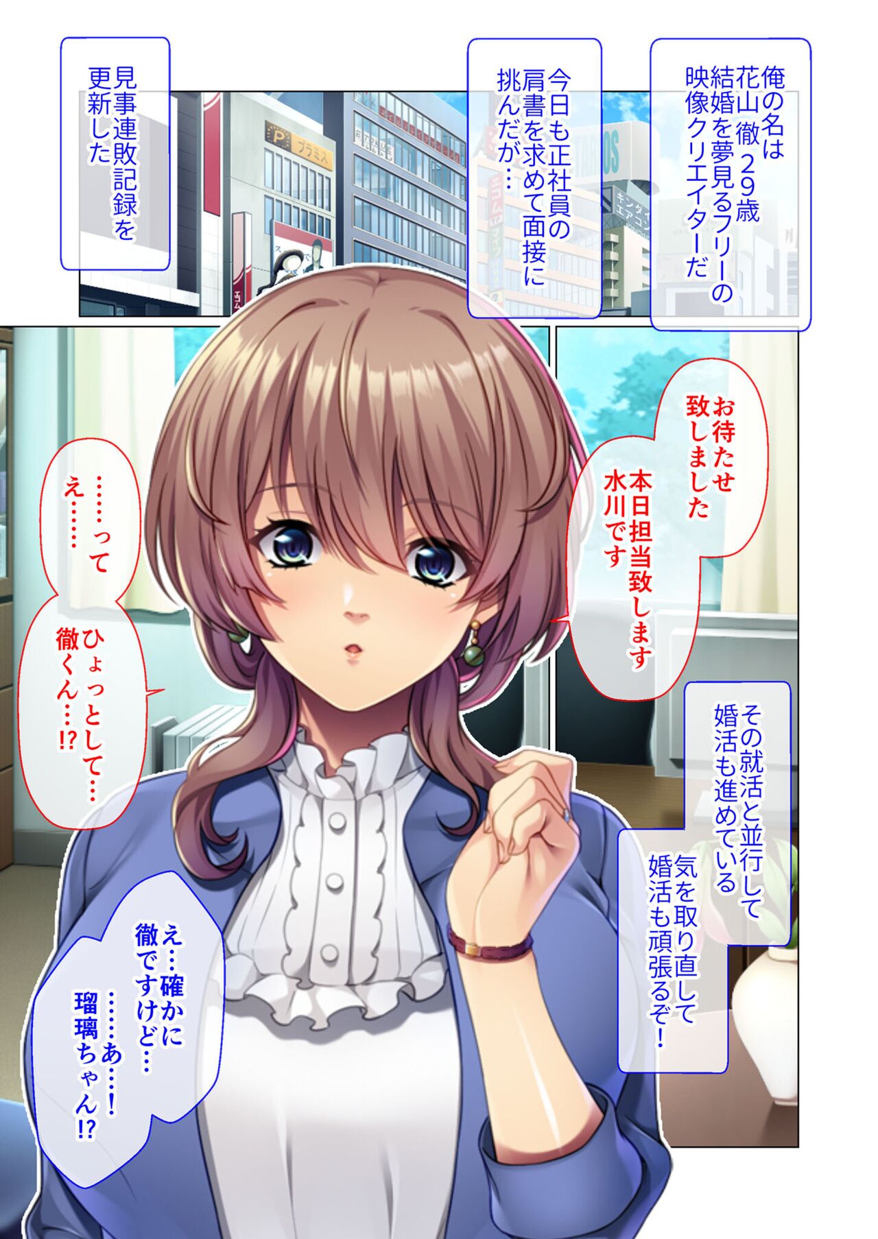 絶頂天国vol46 ～飢えたワケあり人妻はケダモノ雄への服従を望んでる！？～【シチュコレ！シリーズ】 - Page 61