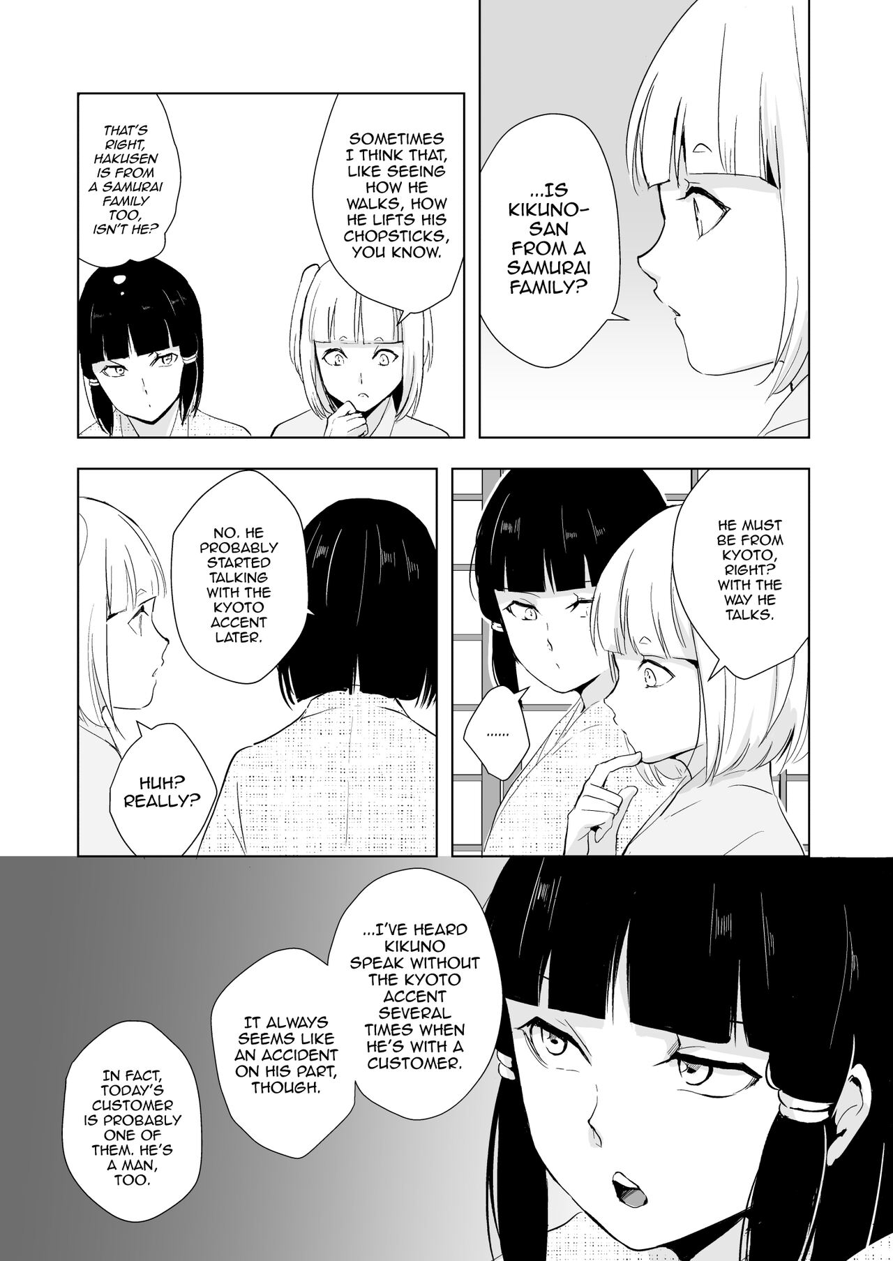 Kikuno - Page 15