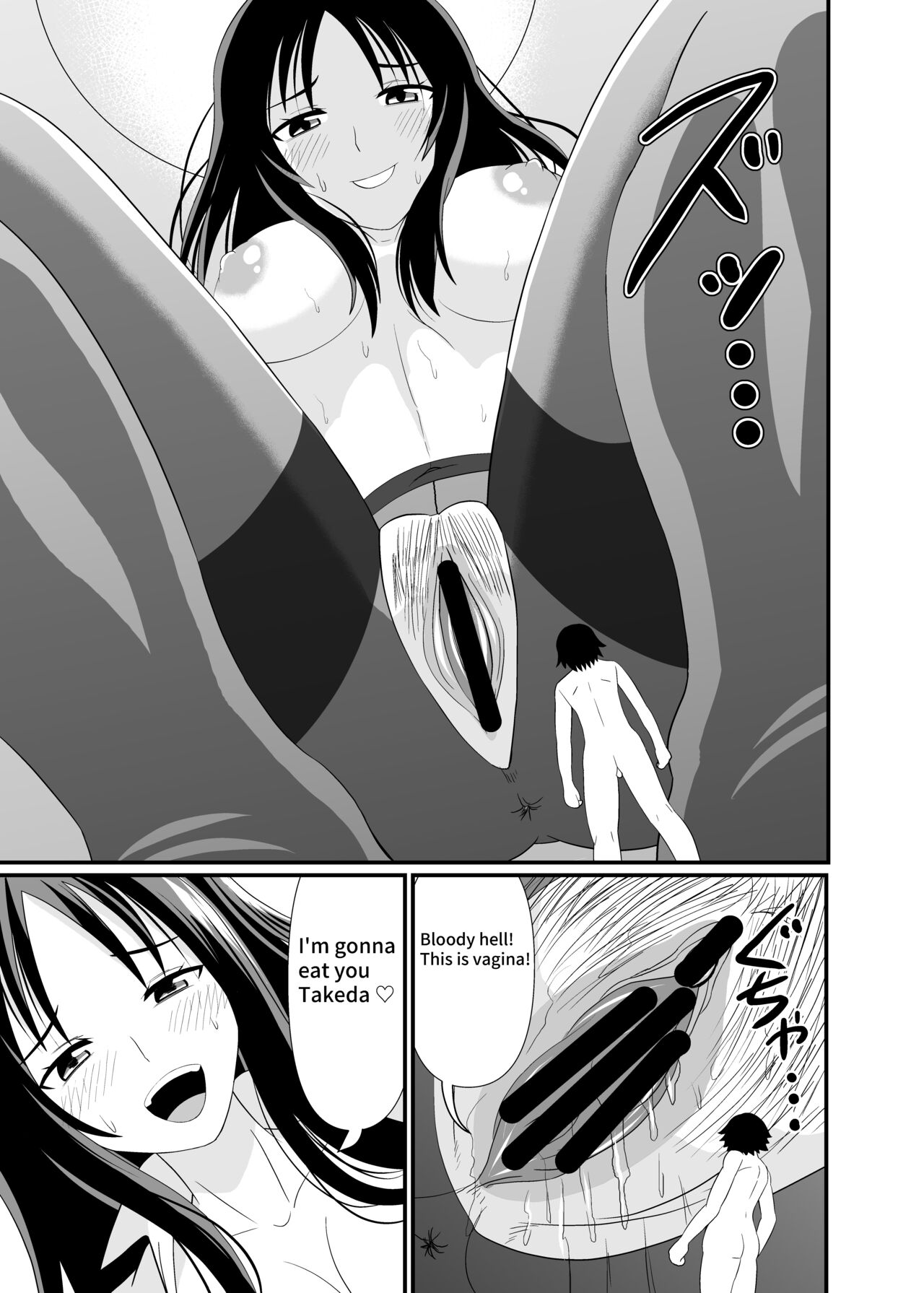 Size difference Sex - Page 14