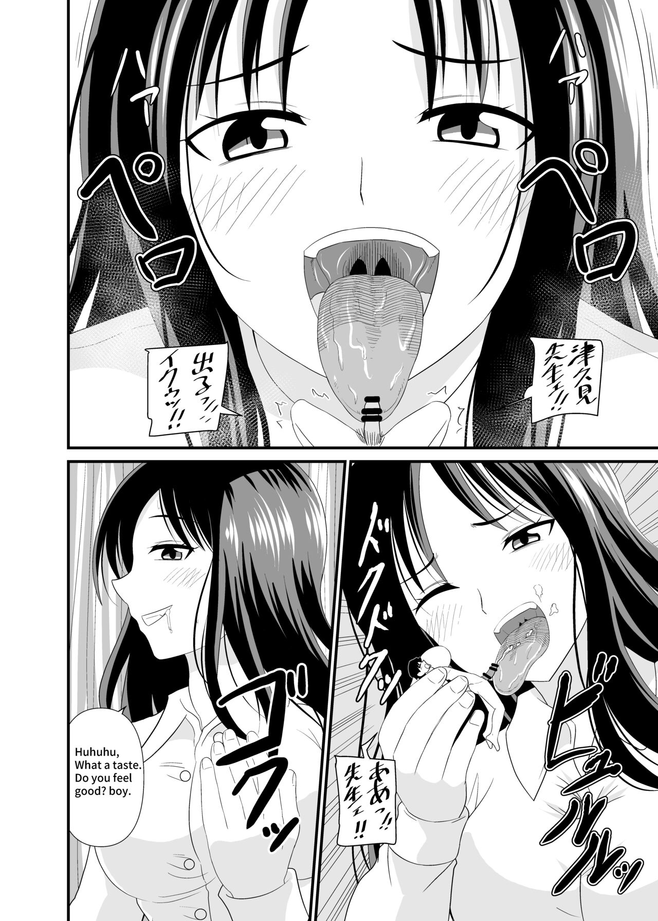 Size difference Sex - Page 9