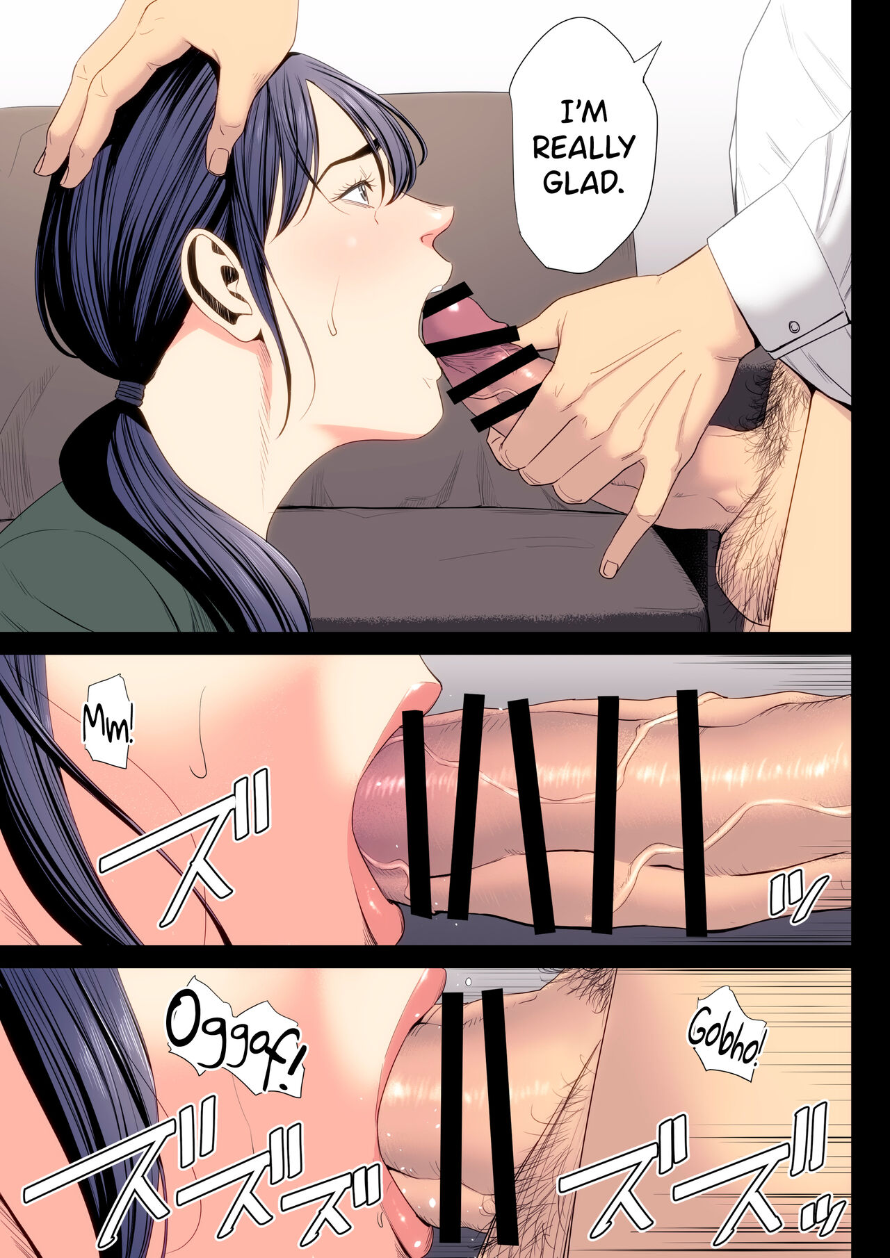 Hametsu no Itte 7 - Page 33