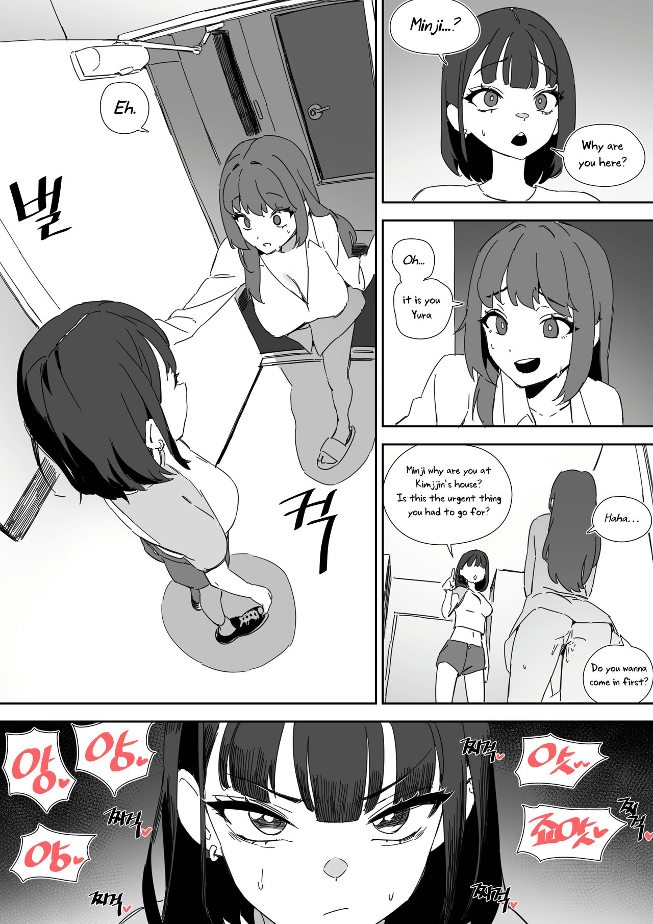 Pavlovian Bitch - Page 15