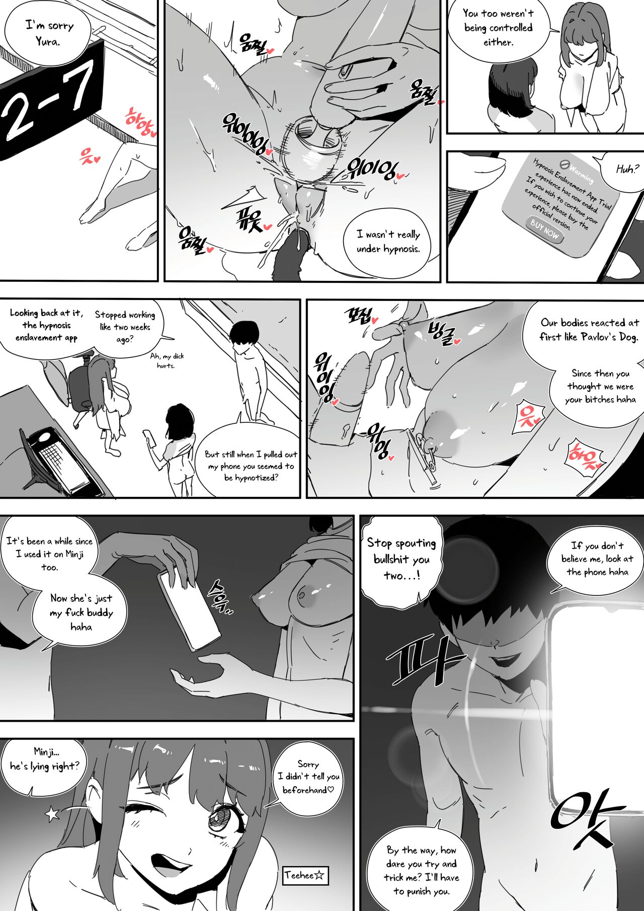 Pavlovian Bitch - Page 25