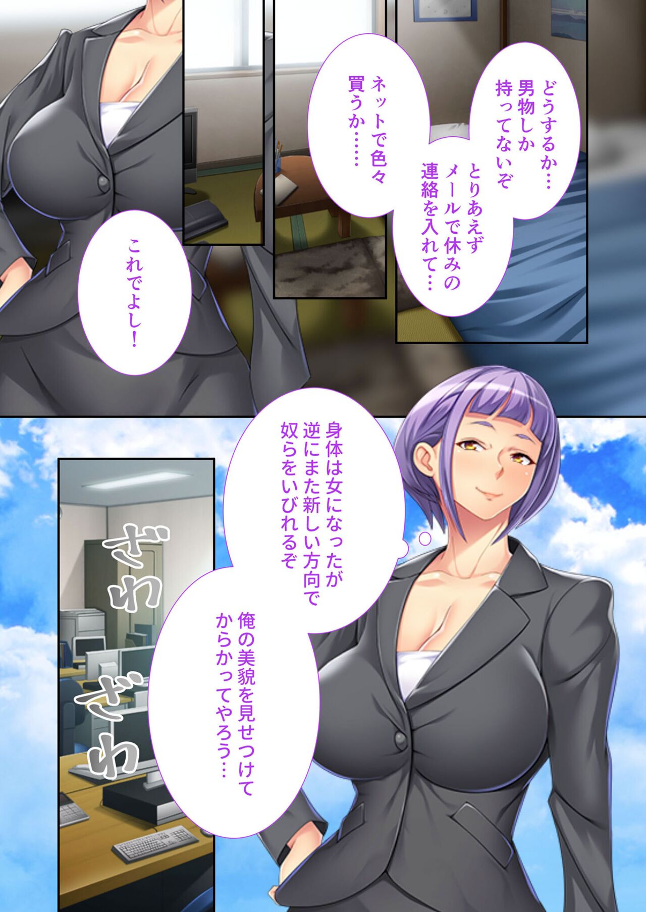 美女と淫獣 vol.18 ~溺愛おっぱい愛撫!!実った果実を収穫エッチ!!~【フェチコレ!シリーズ】 - Page 178