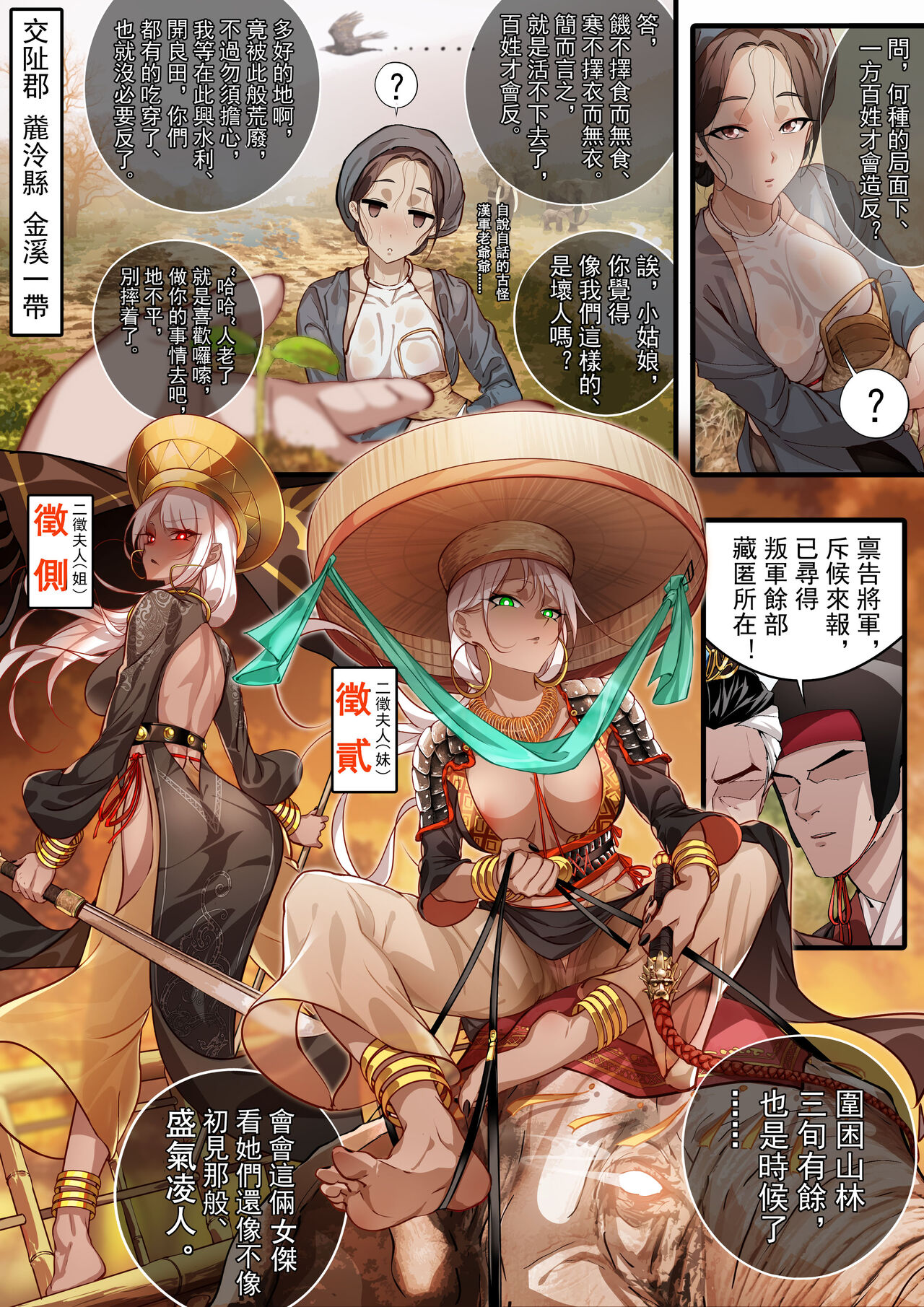 Preview page 1