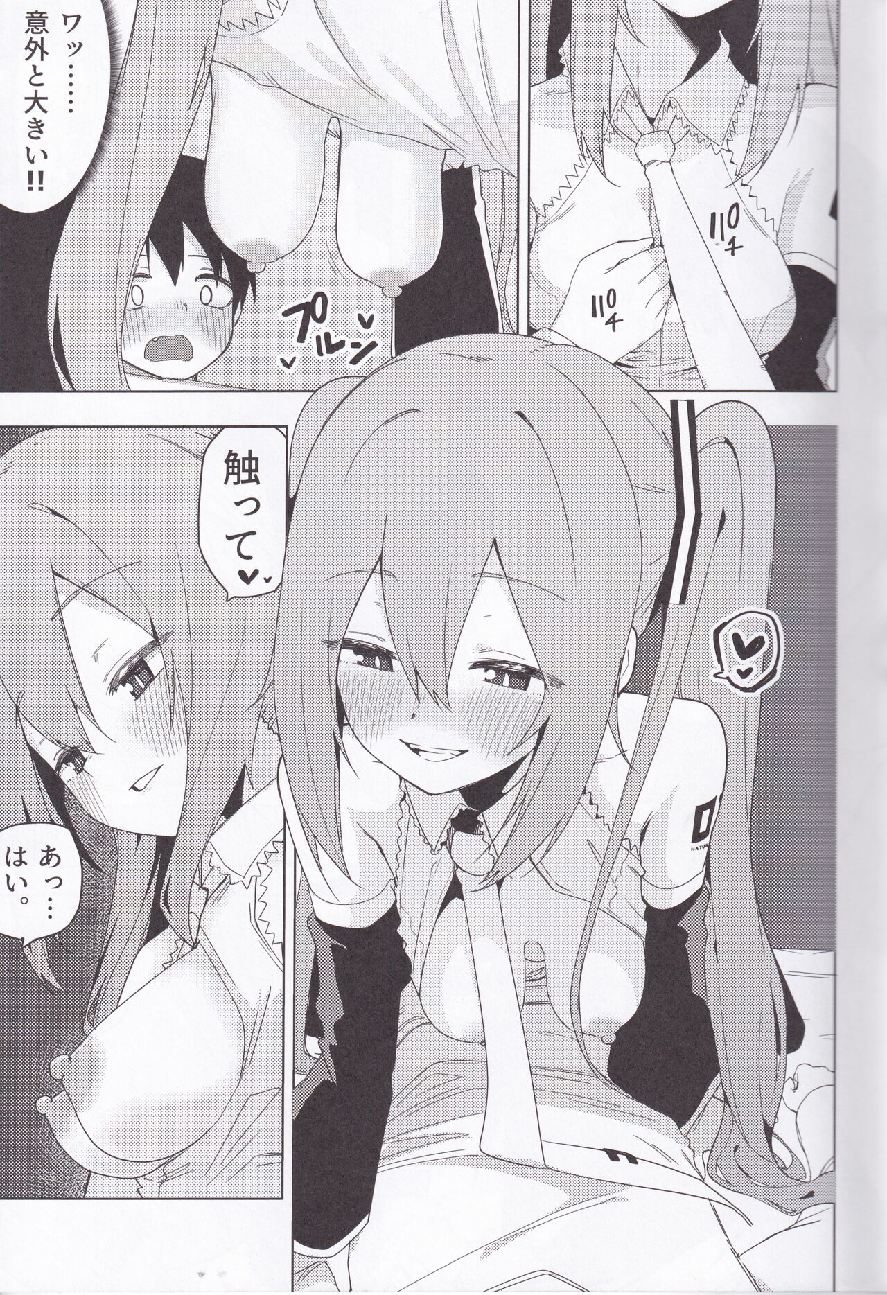 Preview page 8