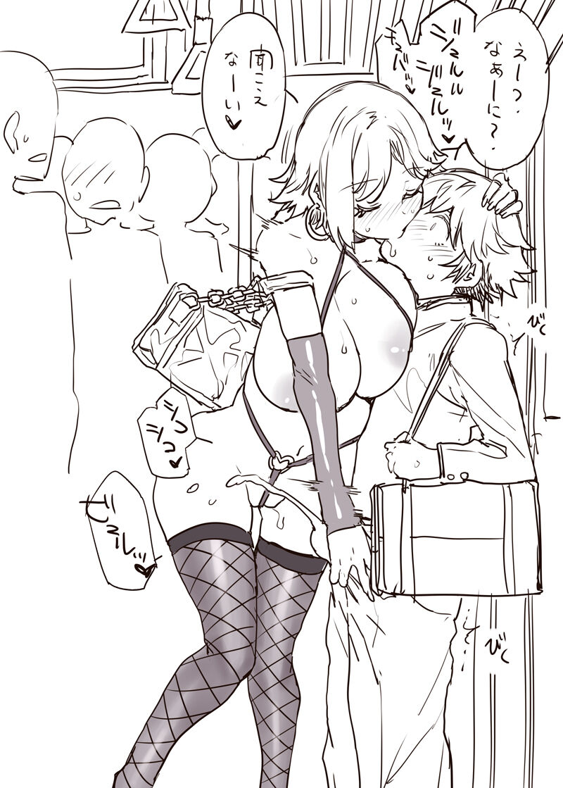 満員電車でありがちなこと - Page 2