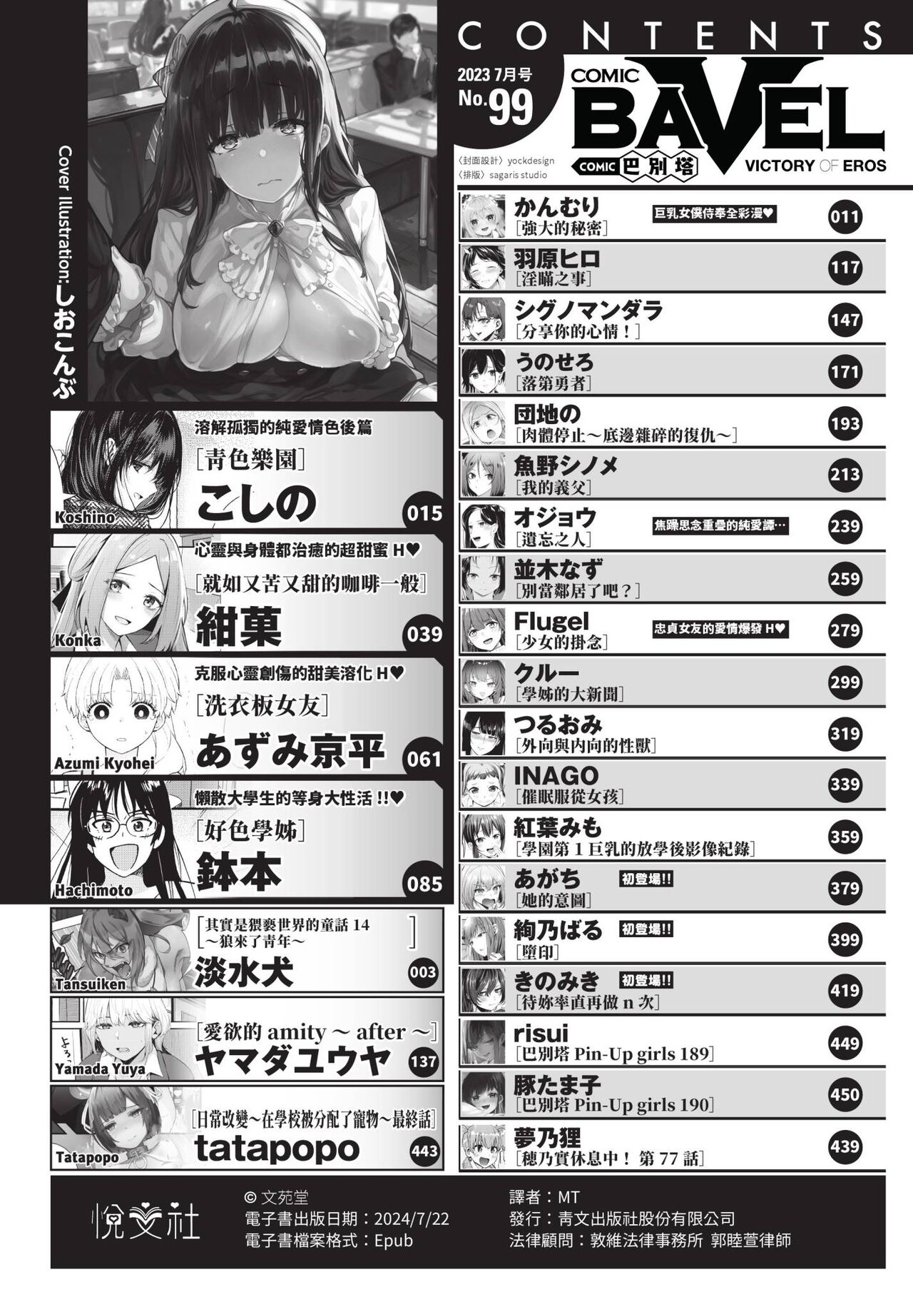 Preview page 3