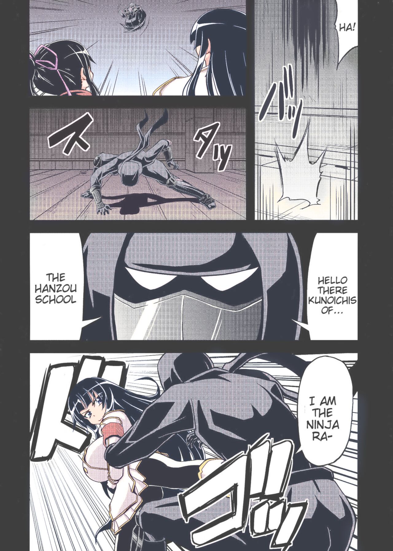COMIC1☆7) [Forever and ever... (Eisen)] NINJASRAPER - Page 4