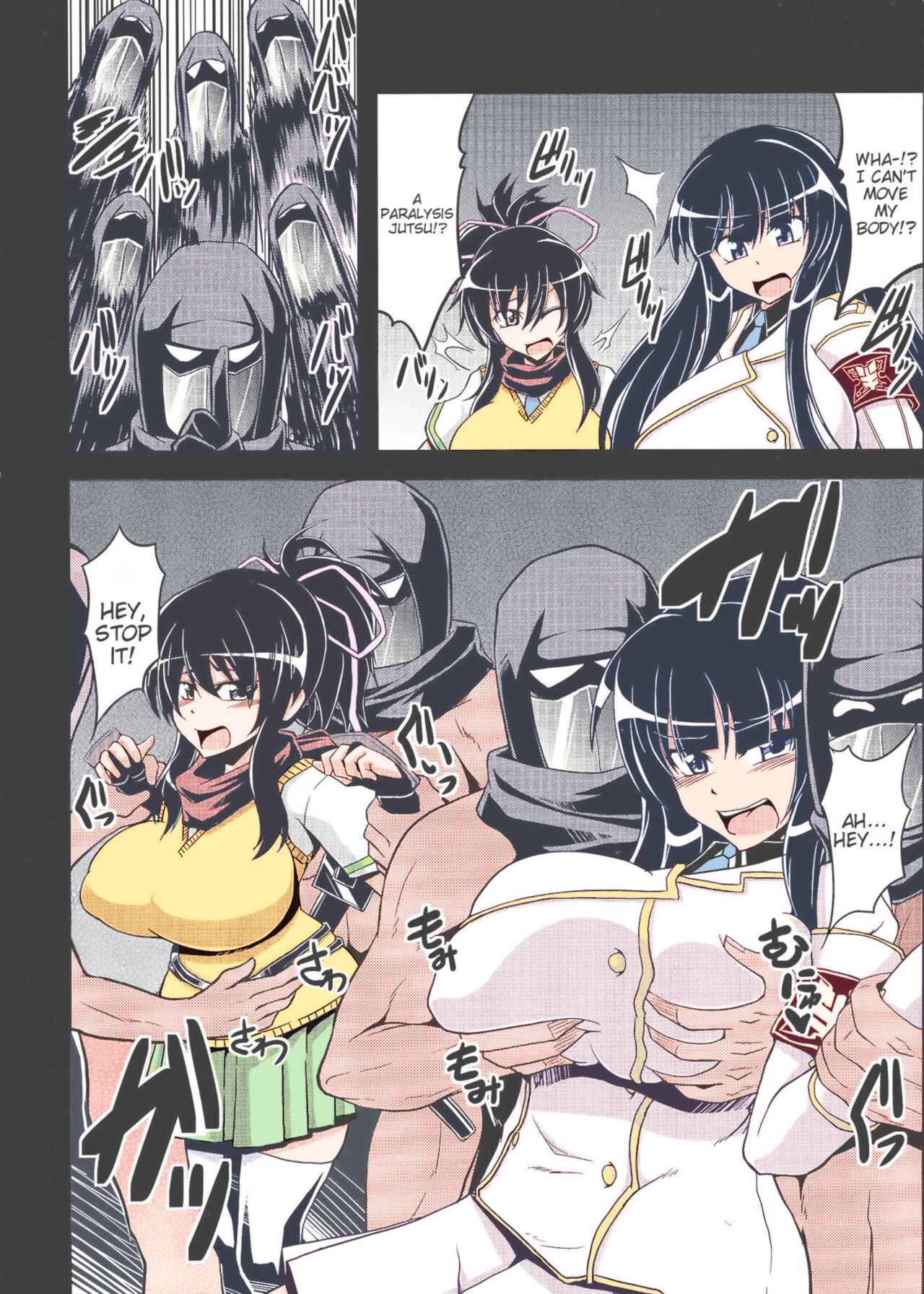 COMIC1☆7) [Forever and ever... (Eisen)] NINJASRAPER - Page 6
