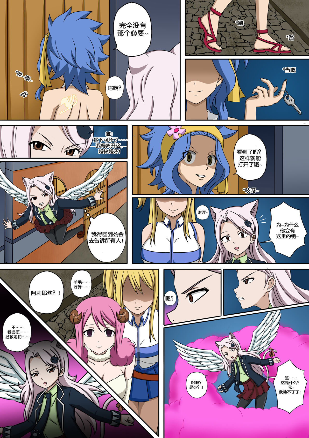 Preview page 5