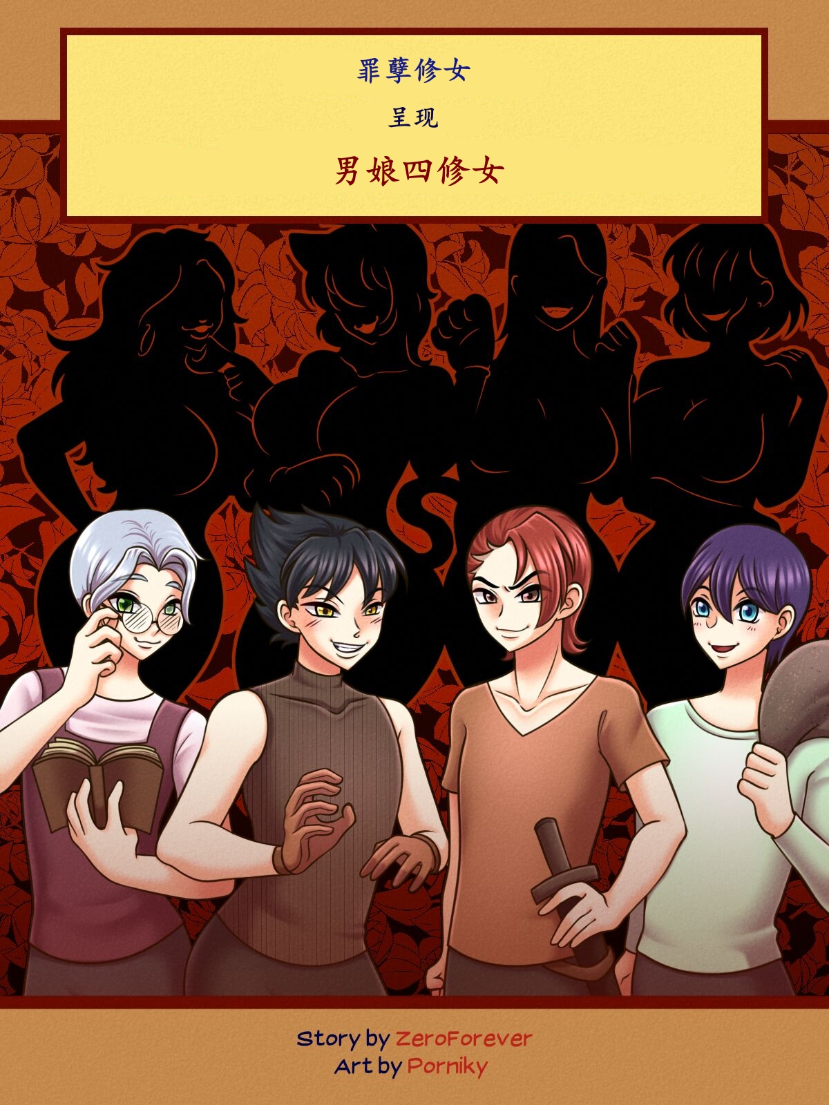 Preview page 1