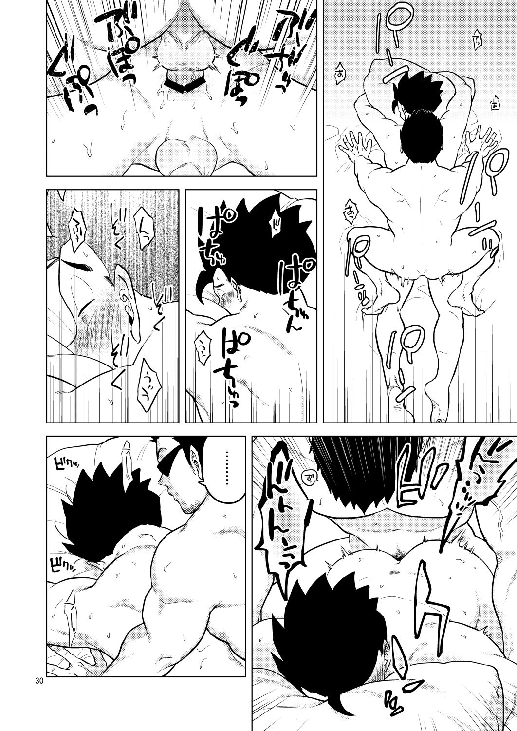 Gohan o Taberu Hon 4 - Page 30