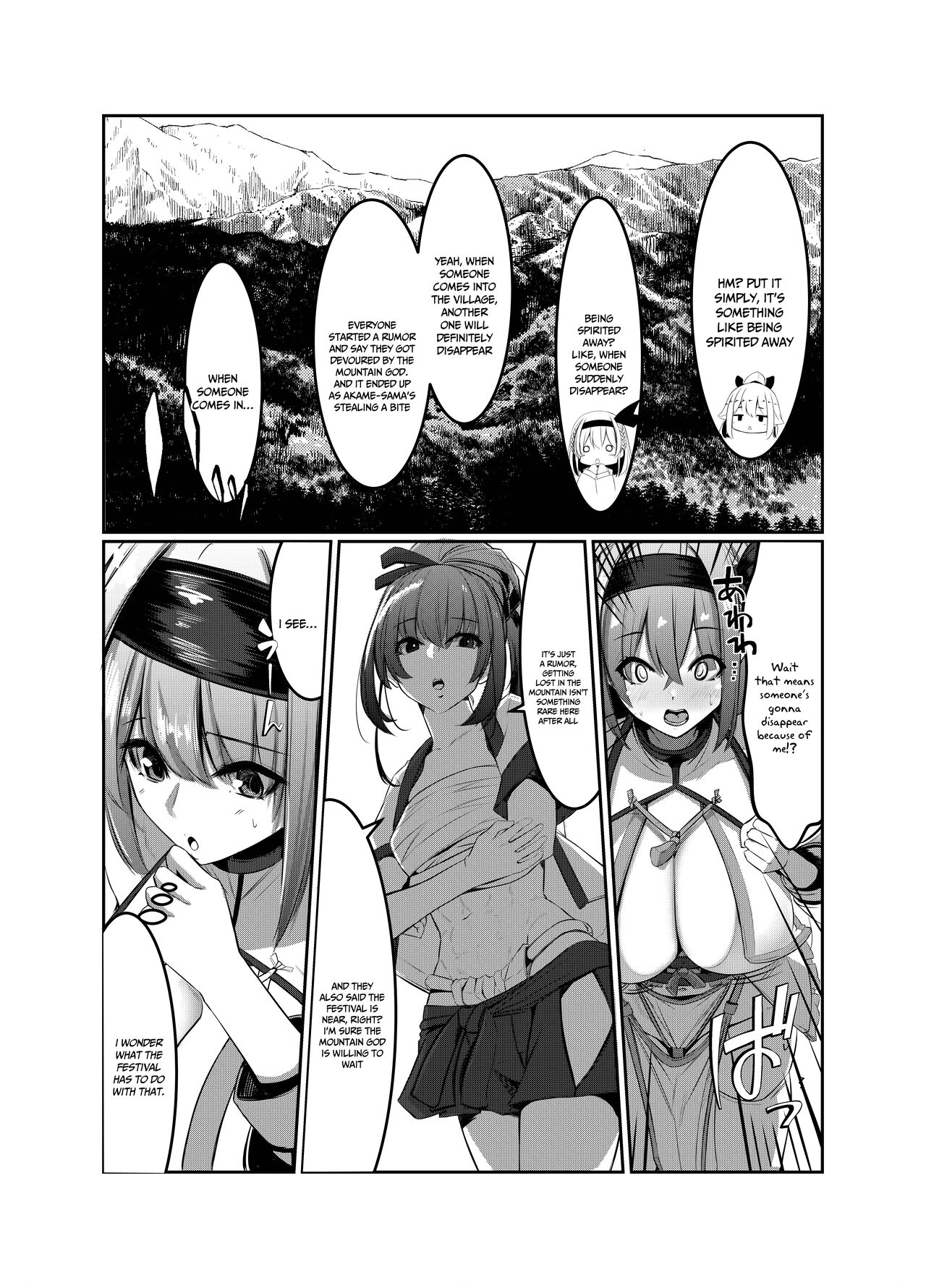 Milk Enikki - Page 17