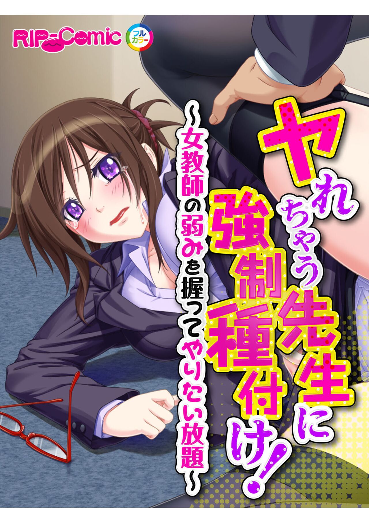 コミック アマヌレ Vol.3 - Page 98