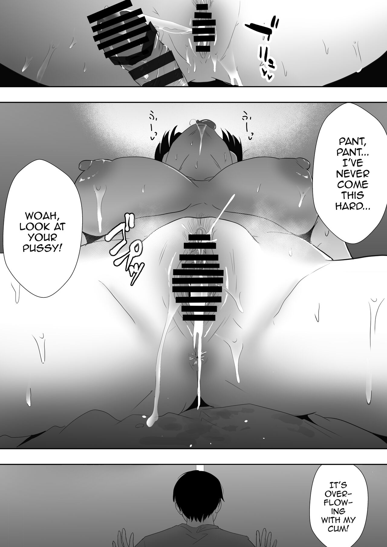 TomoKano Kaa-chan3 - Page 77