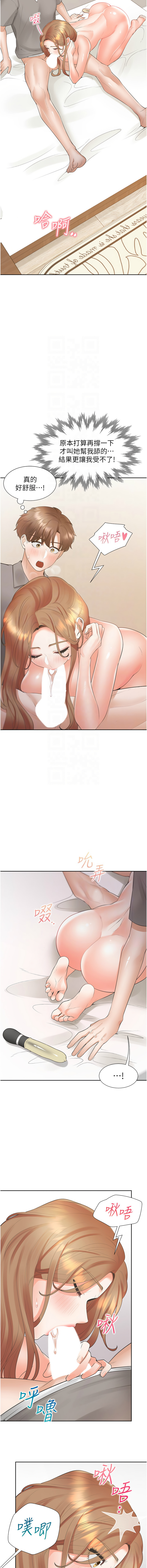 同居上下舖 80-87 - Page 76