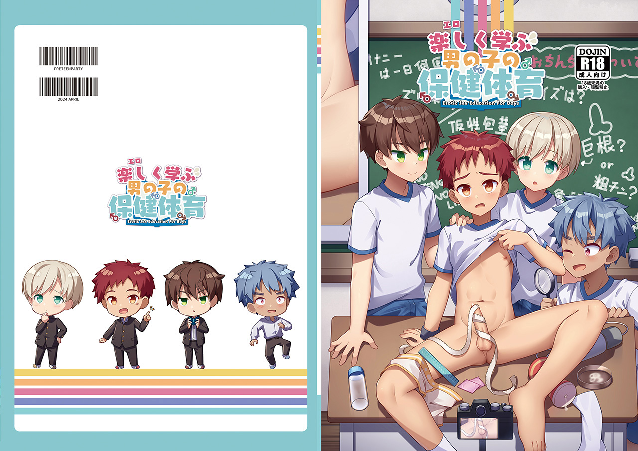 Preview page 1