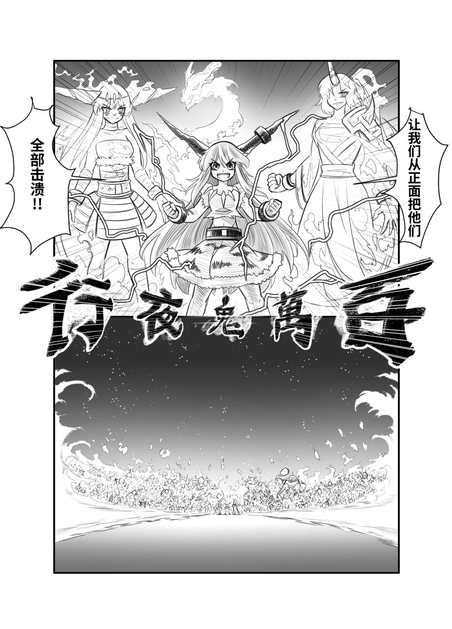 萃色梦想 - Page 59