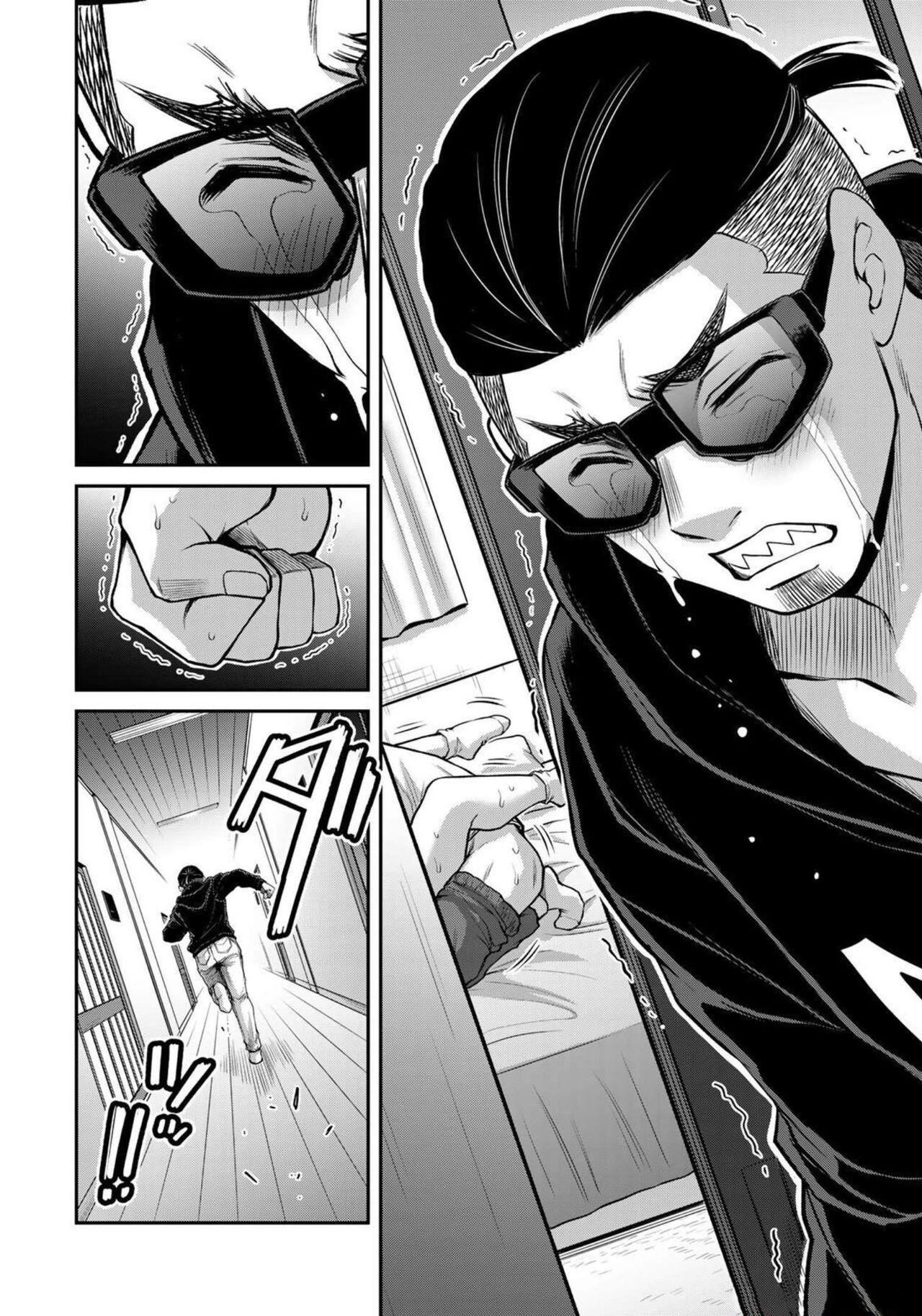 ギルティサークル 第07巻 - Page 62