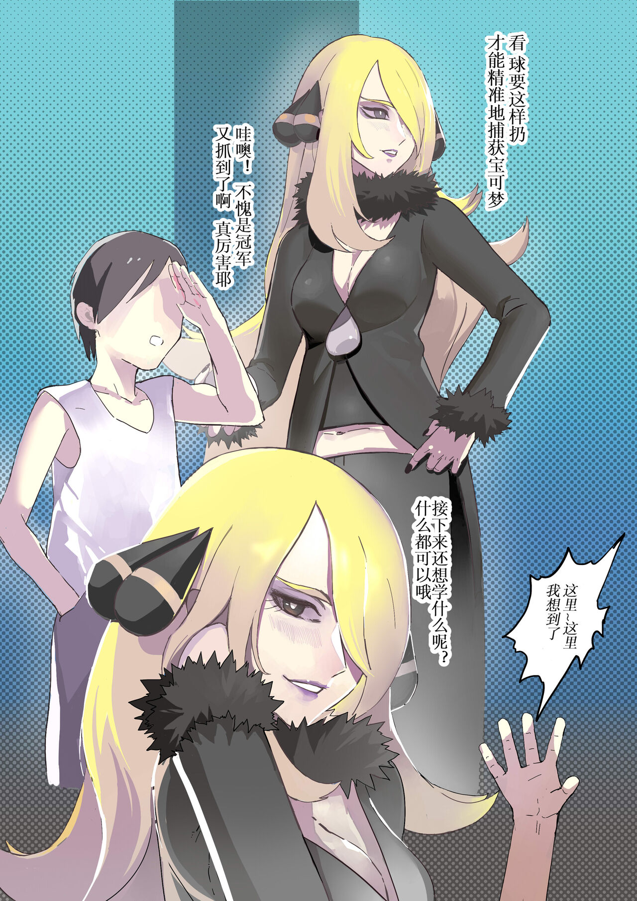 Preview page 2