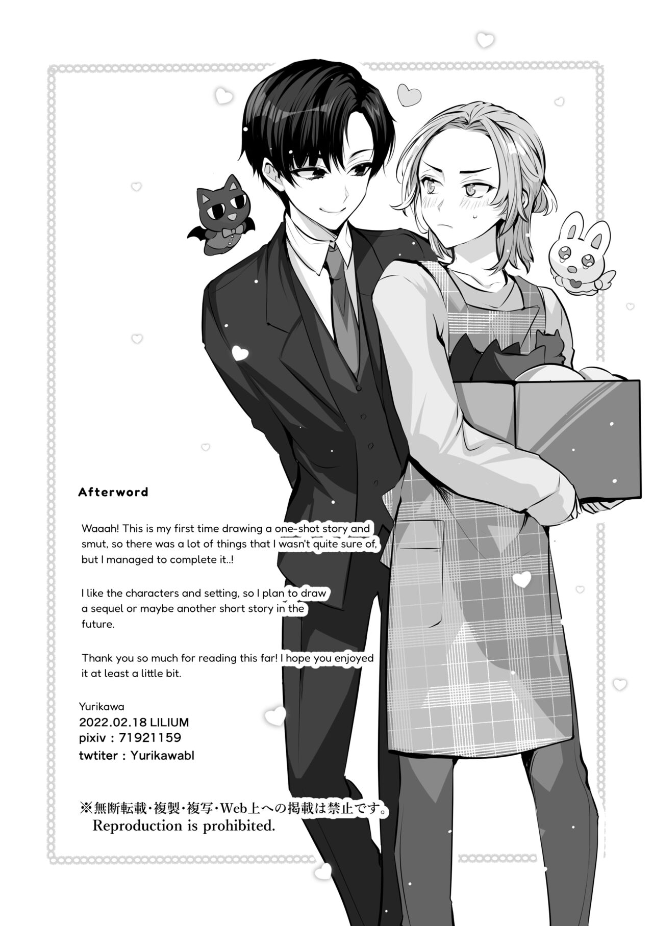 Mascot ☆ Holic - Page 23