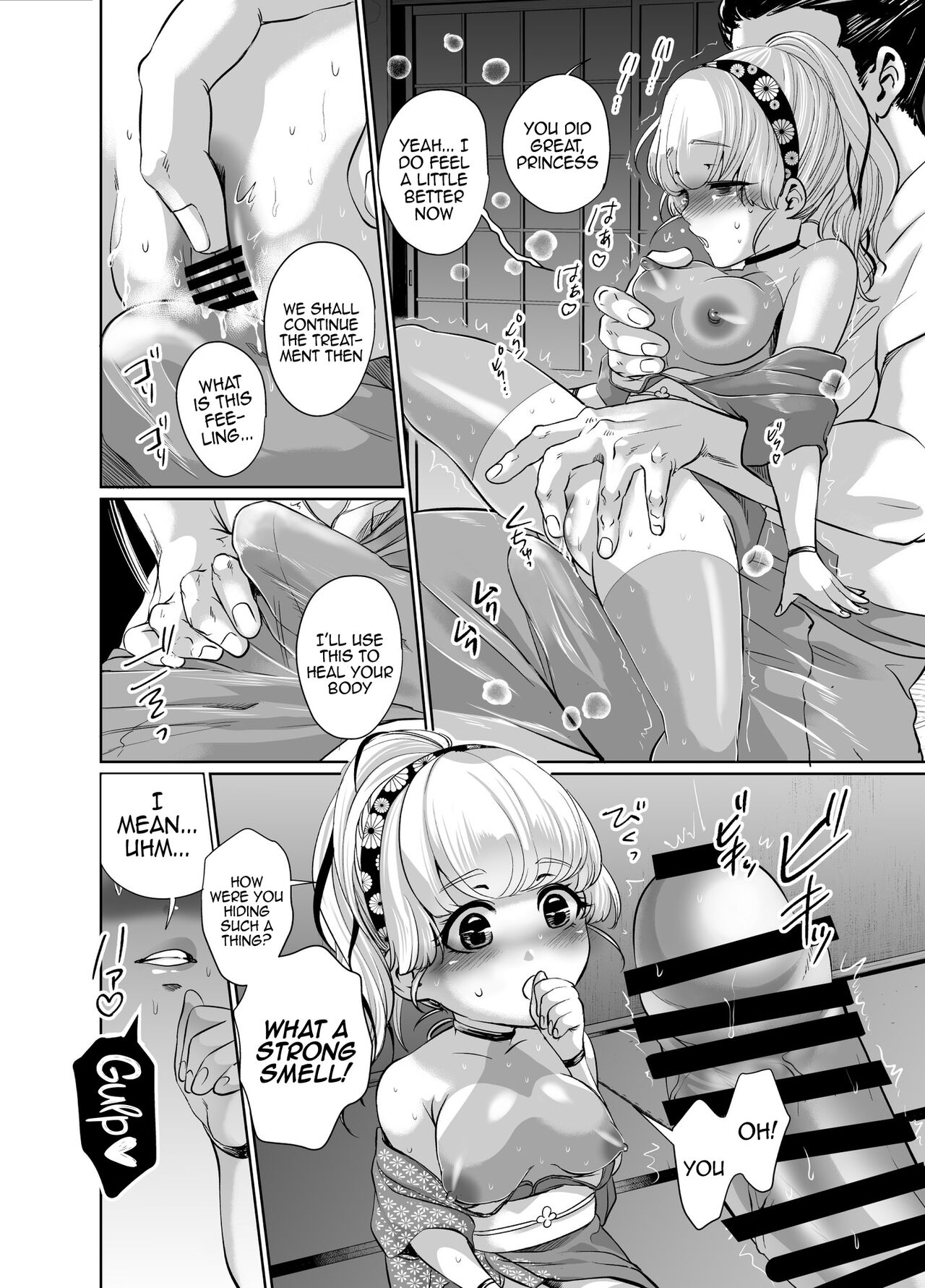 Mori Dokidoki Princess - Page 9