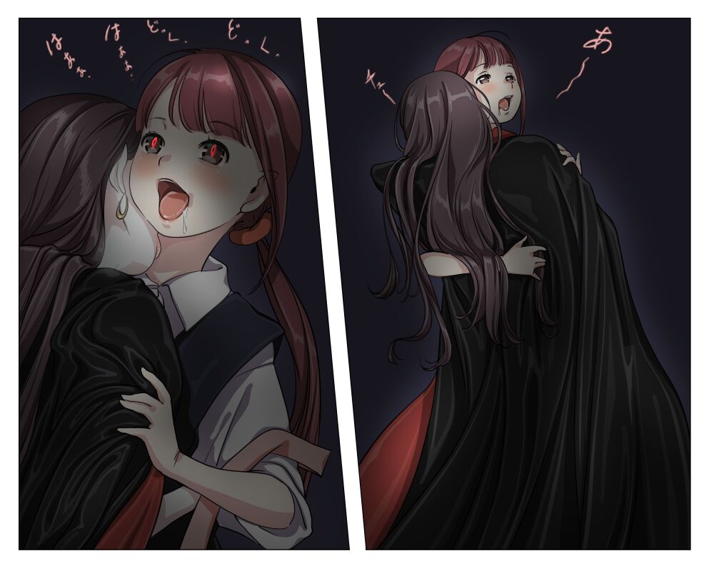Vampire Girls Multiplying - Chapter 2 - Page 12